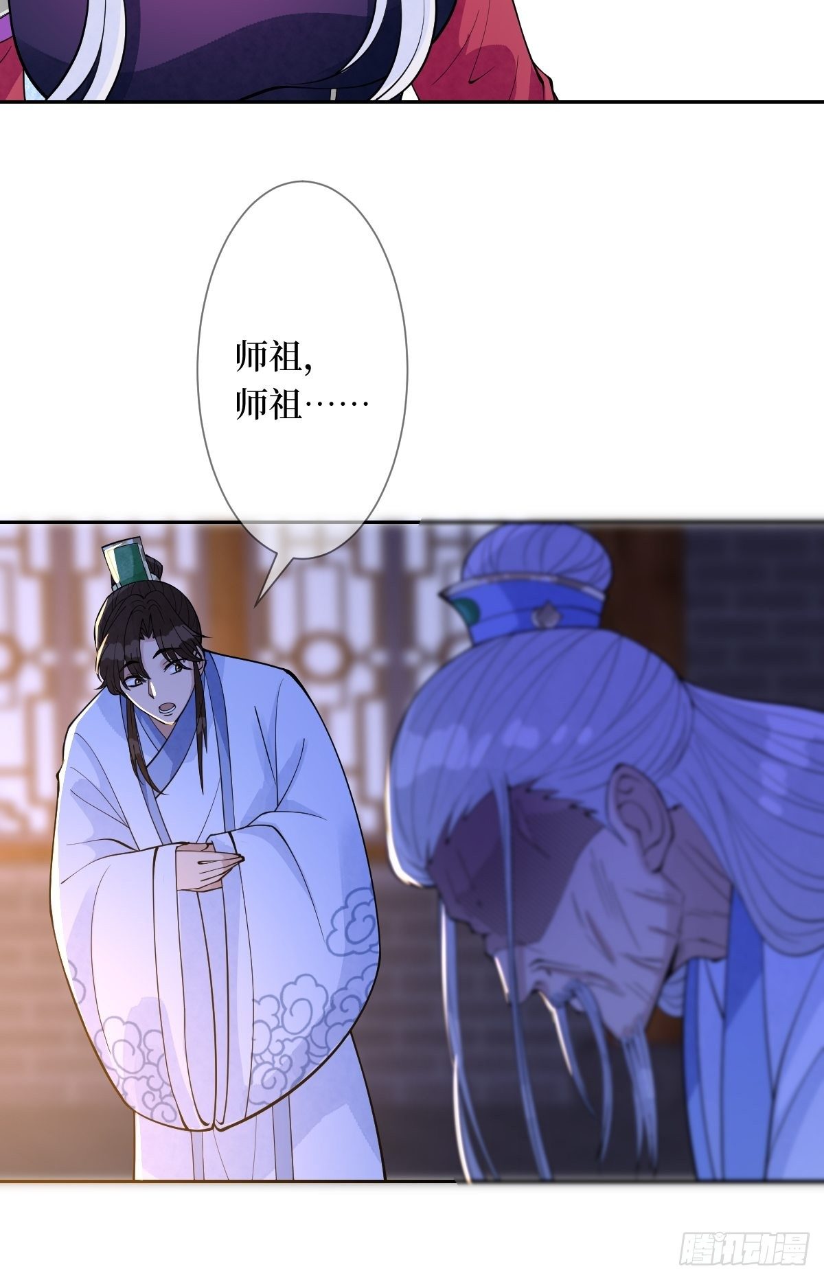第五十九话 你身子会吃不消的(1/2)-第59话