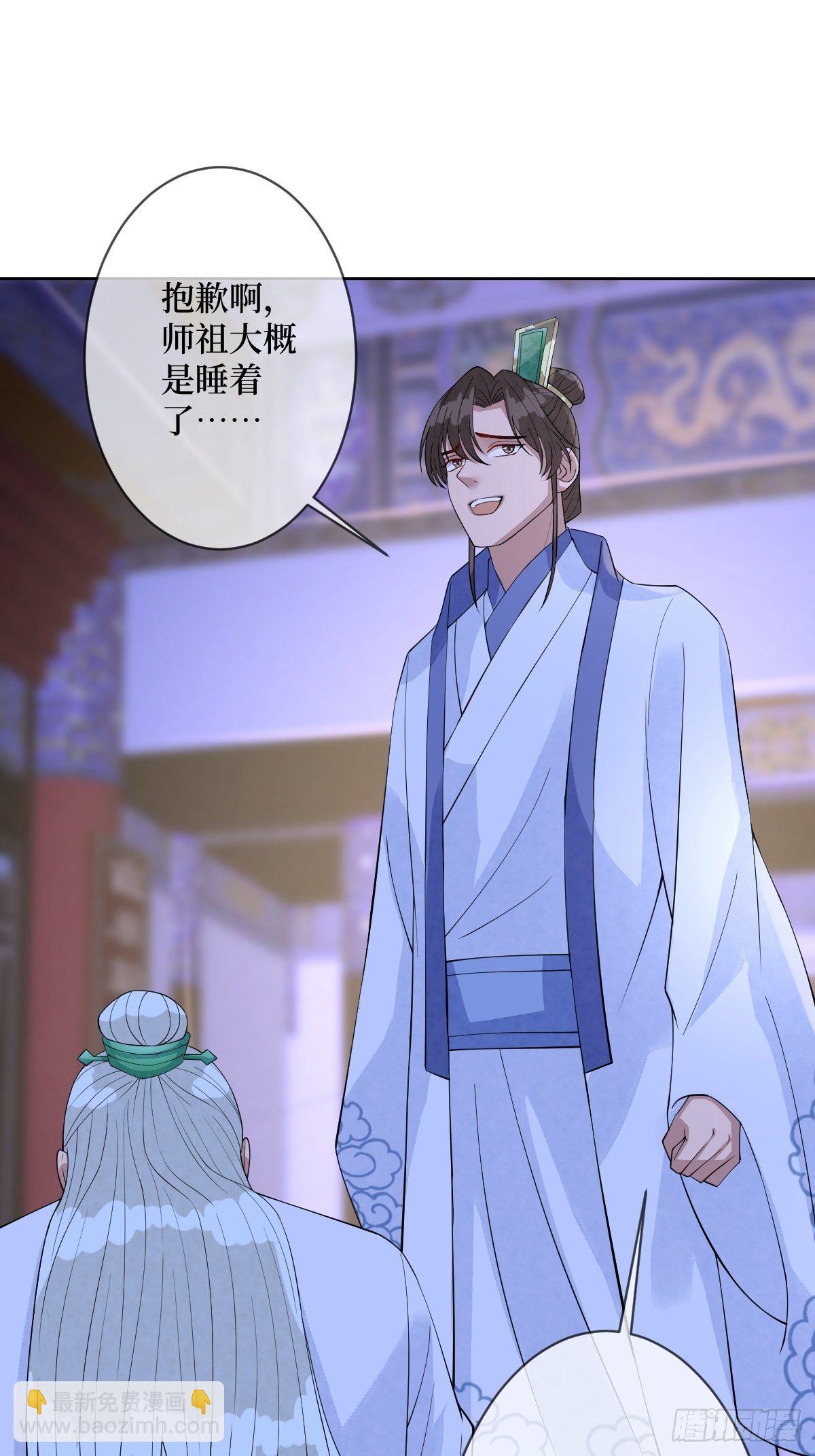 第五十九话 你身子会吃不消的(1/2)-第59话
