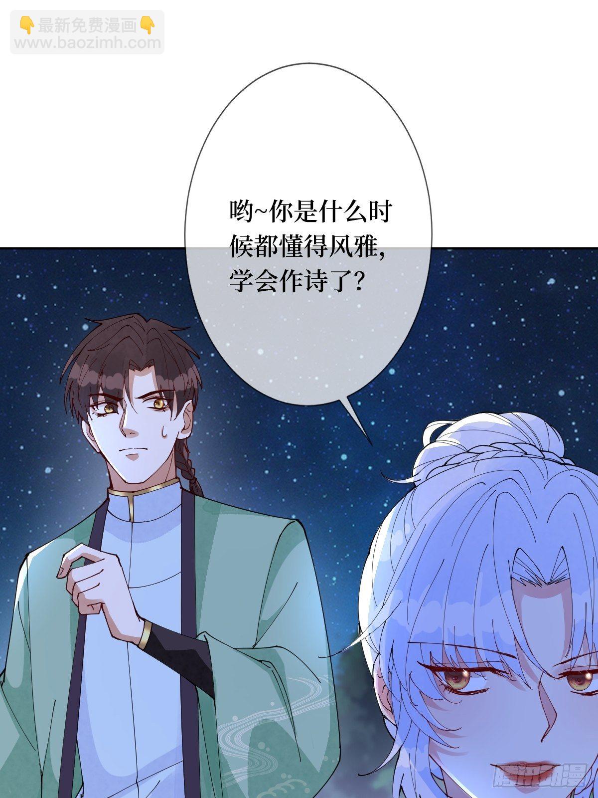 第五十九话 你身子会吃不消的(1/2)-第59话