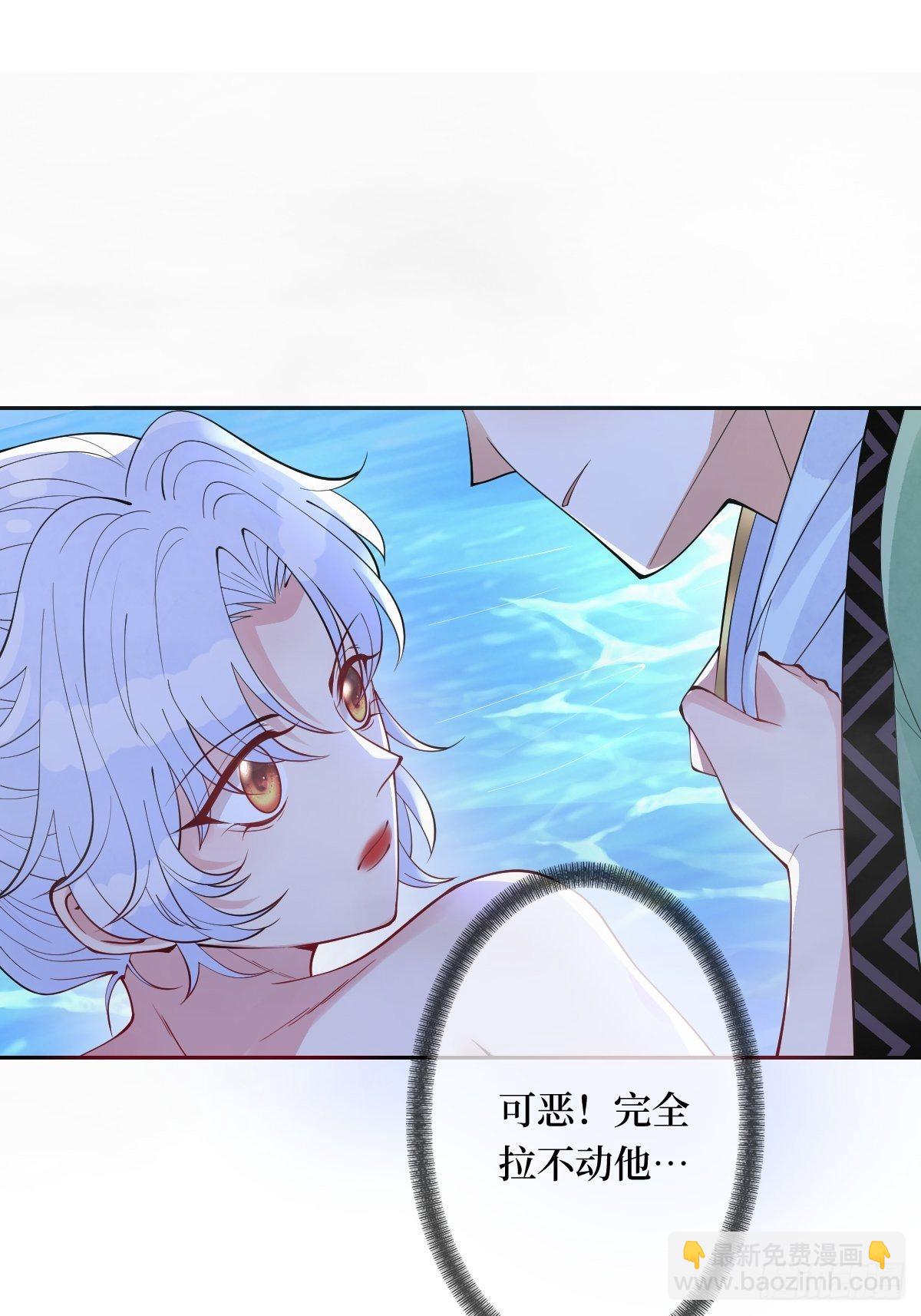 第五十九话 你身子会吃不消的(1/2)-第59话