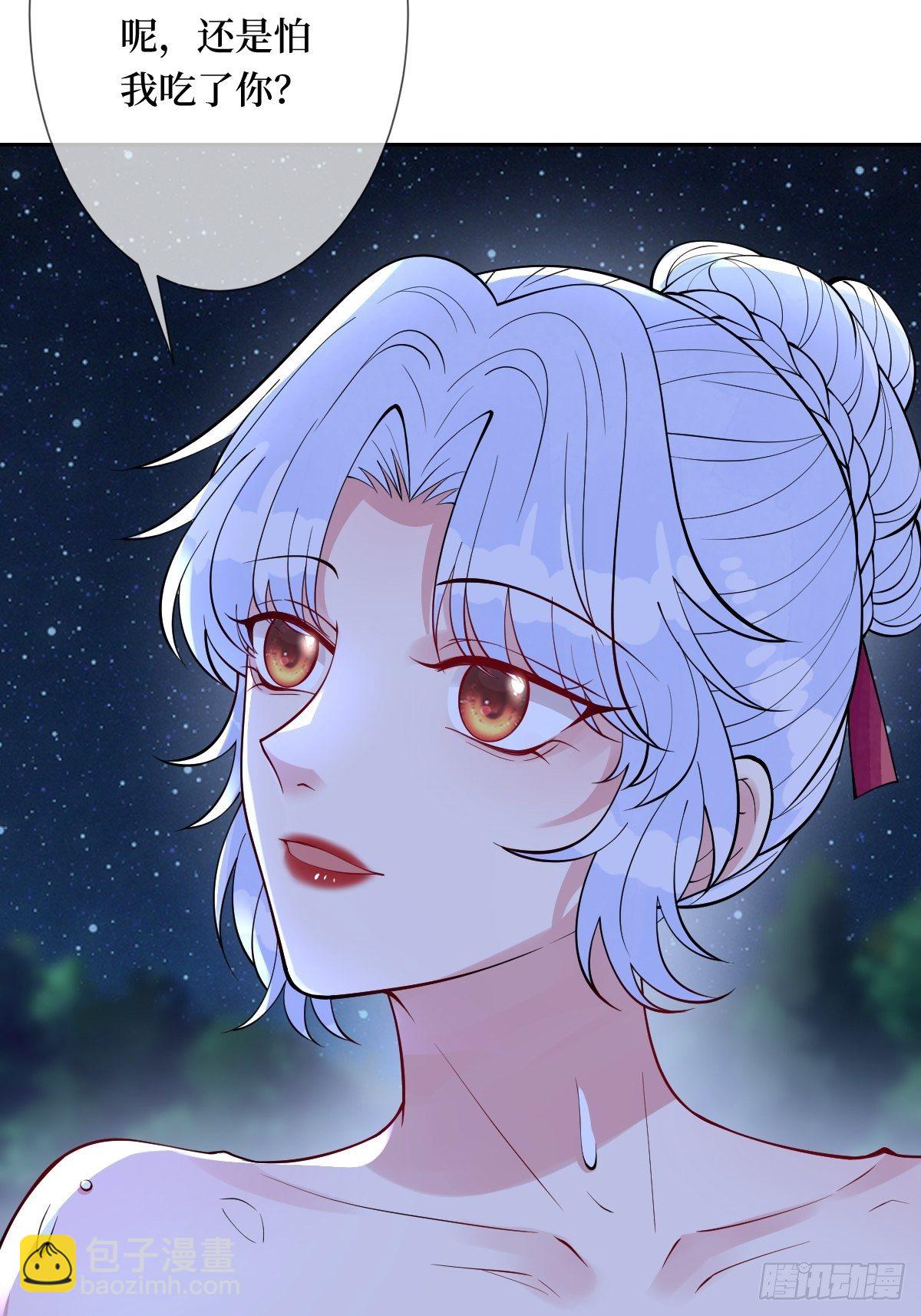 第五十九话 你身子会吃不消的(1/2)-第59话