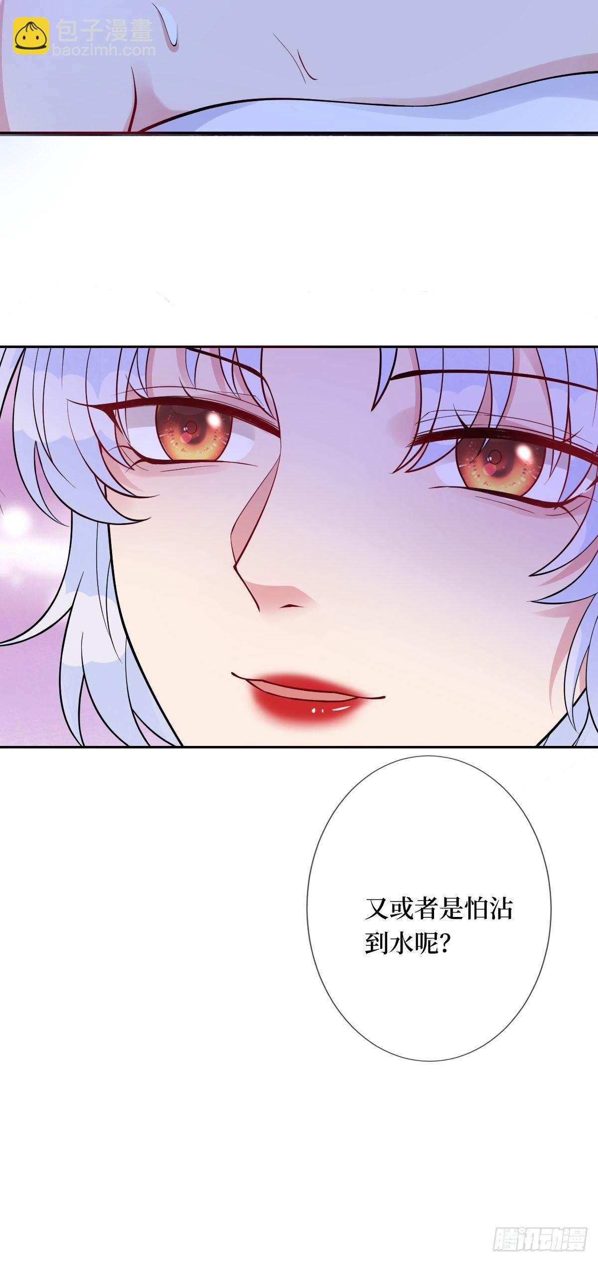 第五十九话 你身子会吃不消的(1/2)-第59话