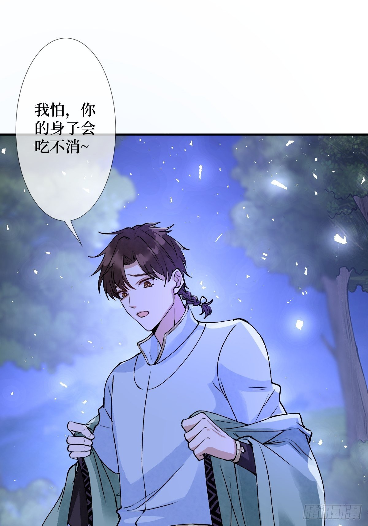 第五十九话 你身子会吃不消的(1/2)-第59话
