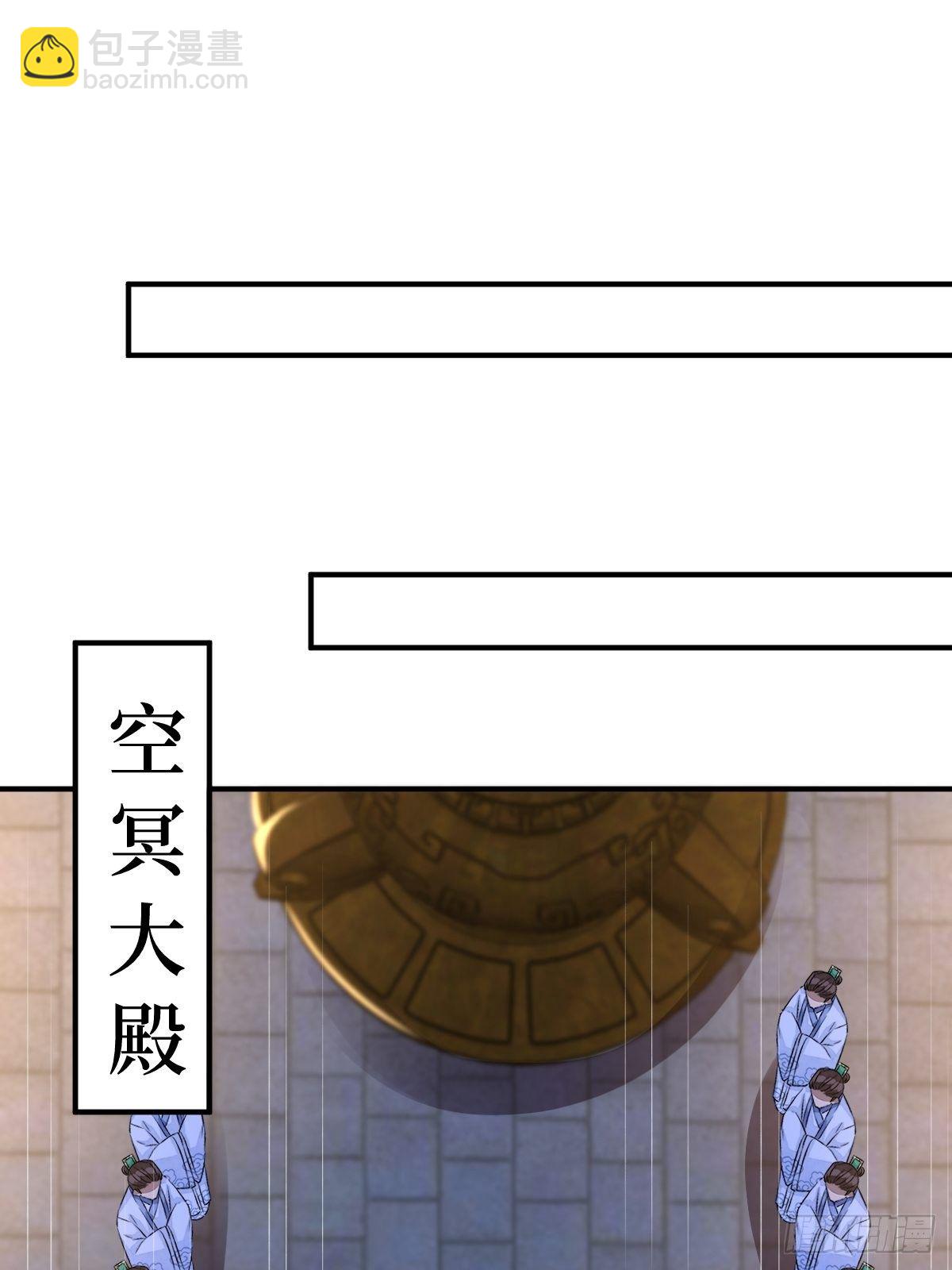 第五十九话 你身子会吃不消的(1/2)-第59话