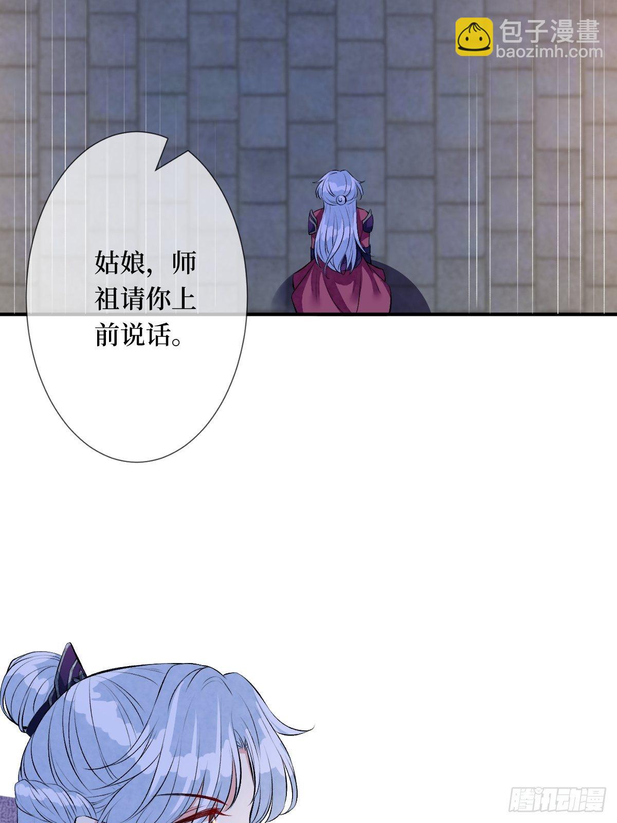 第五十九话 你身子会吃不消的(1/2)-第59话