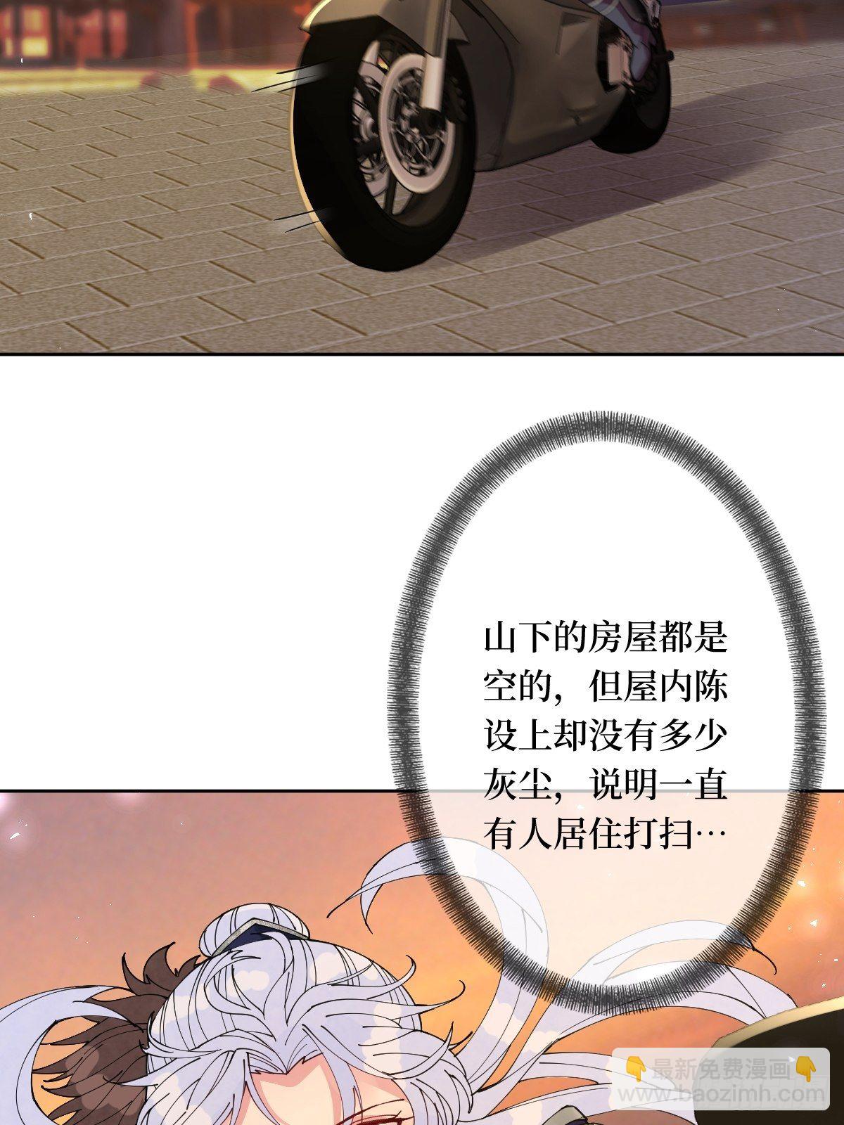 第五十九话 你身子会吃不消的(1/2)-第59话