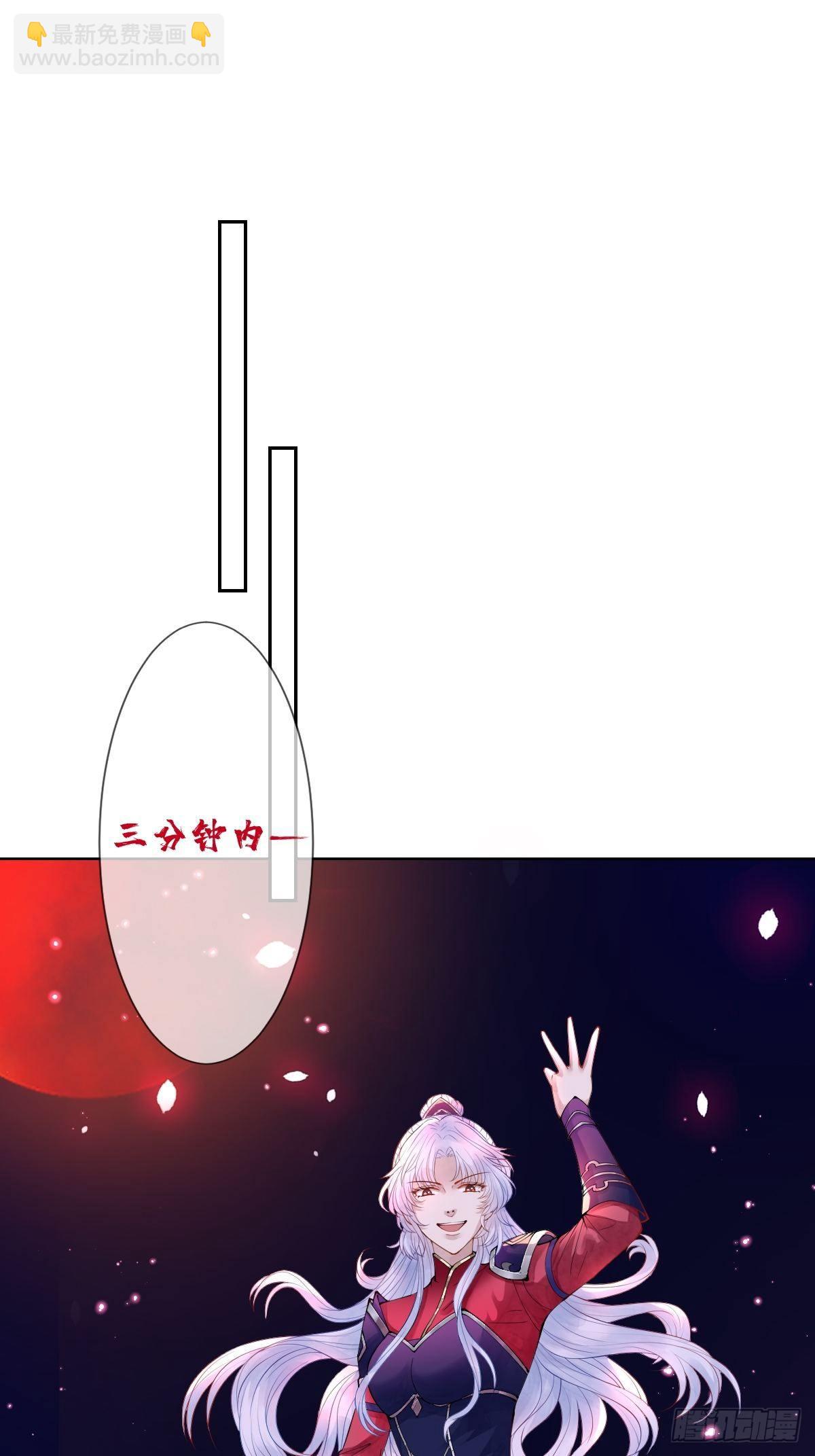 第七话 本女王要你们通通倒下(1/2)-第7话