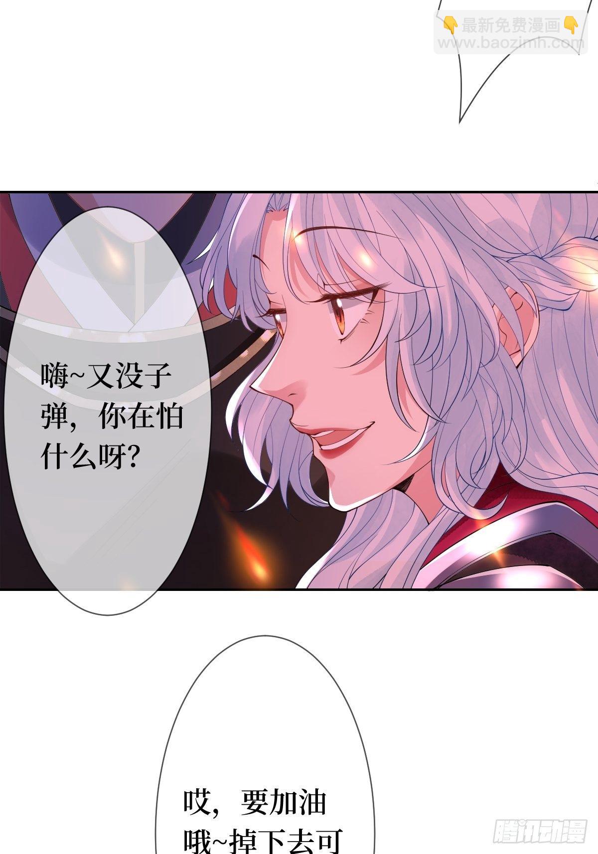 第七话 本女王要你们通通倒下(1/2)-第7话
