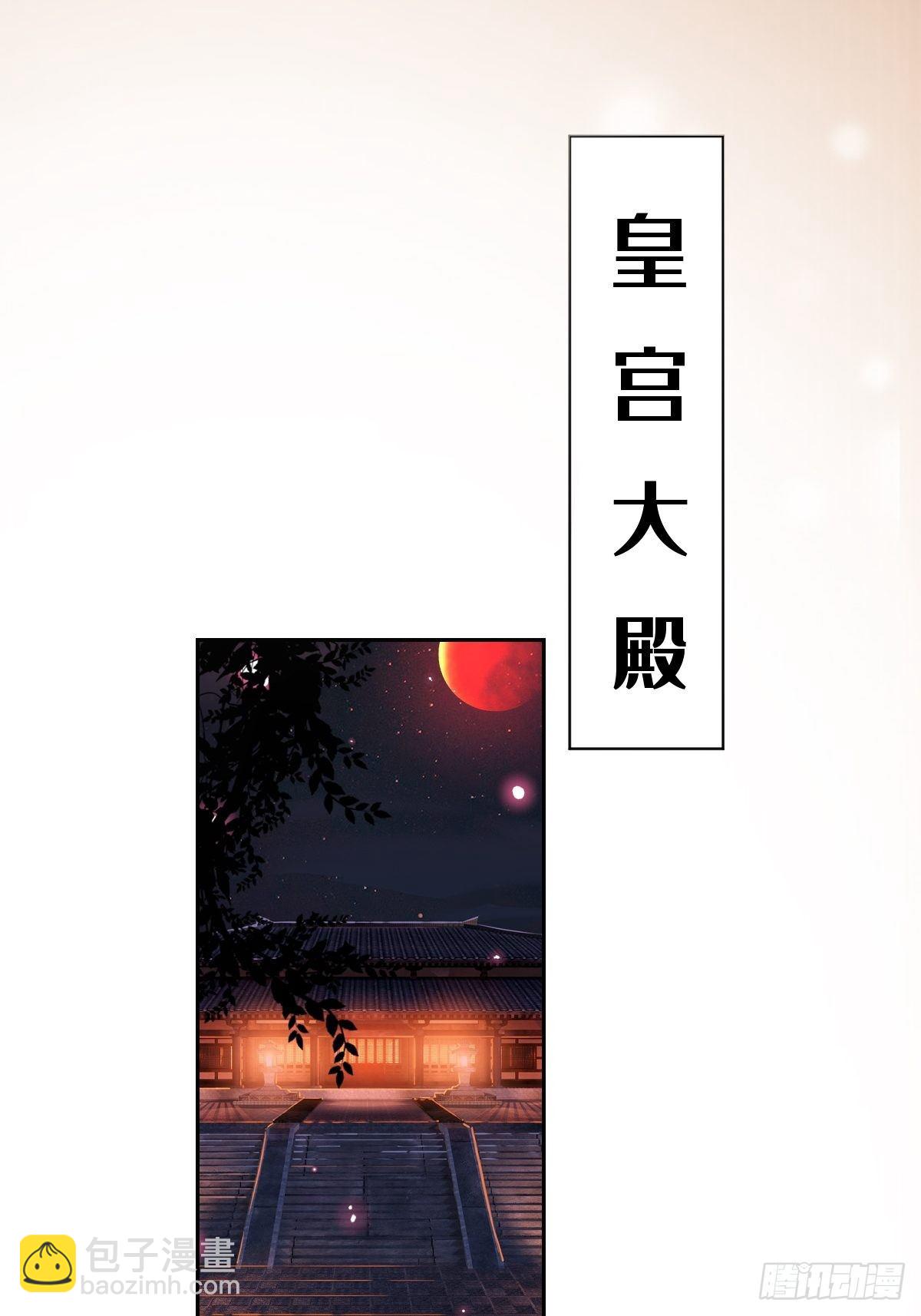 第七话 本女王要你们通通倒下(1/2)-第7话