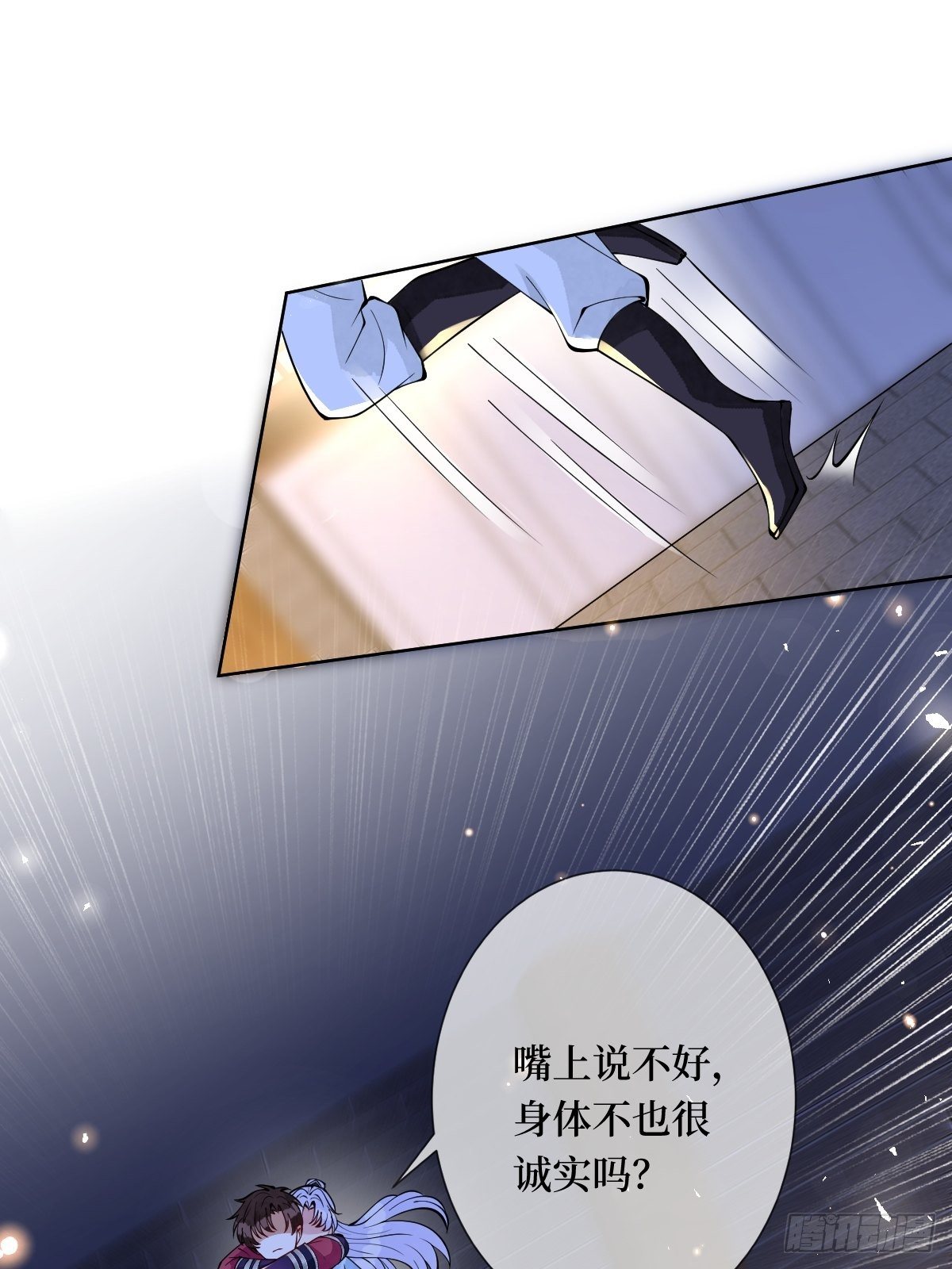 第六十一话 将军虽好，就是费剑(1/2)-第61话