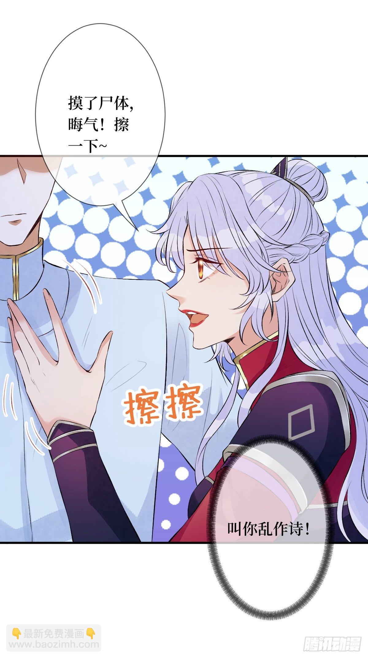 第六十一话 将军虽好，就是费剑(1/2)-第61话
