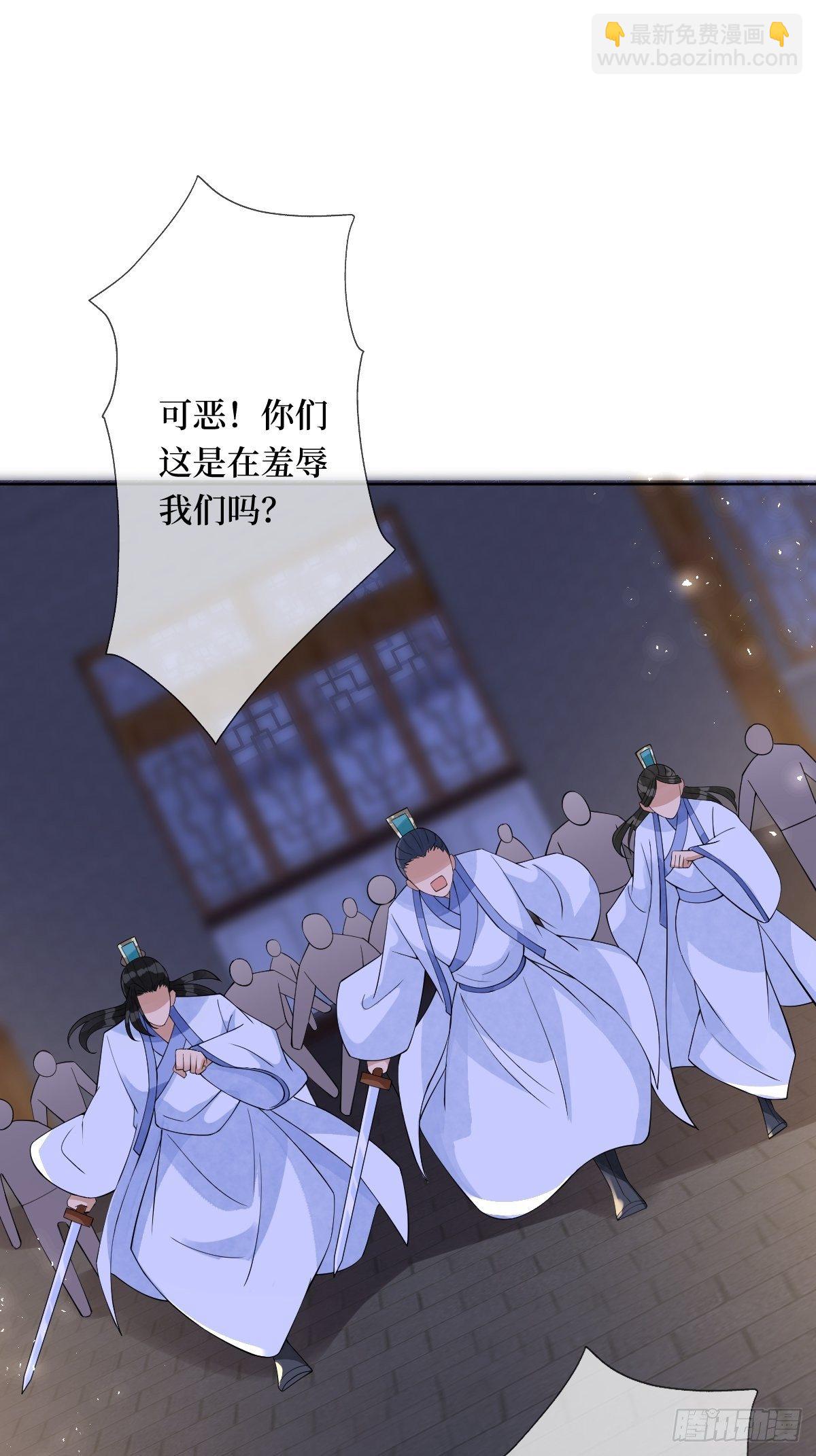 第六十一话 将军虽好，就是费剑(1/2)-第61话