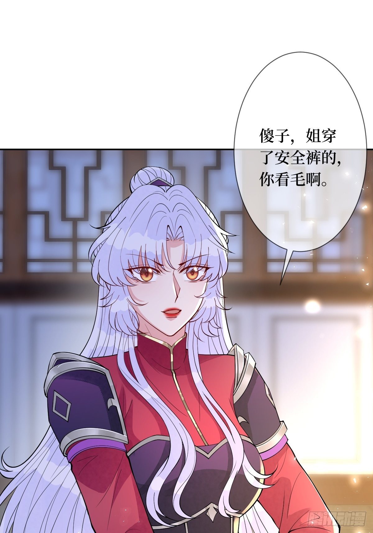 第六十一话 将军虽好，就是费剑(1/2)-第61话