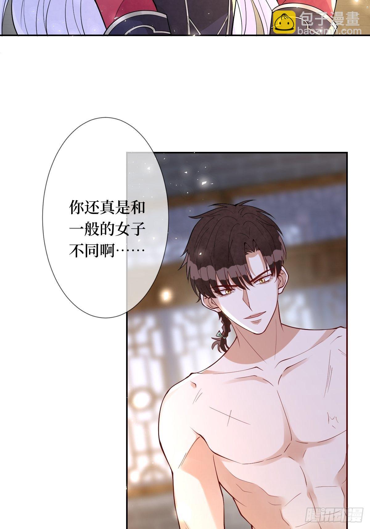 第六十一话 将军虽好，就是费剑(1/2)-第61话