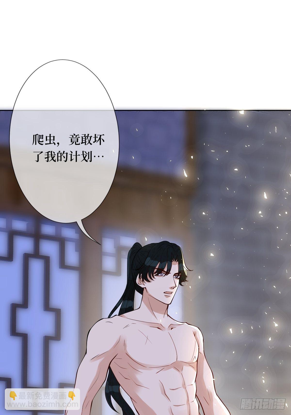 第六十一话 将军虽好，就是费剑(1/2)-第61话