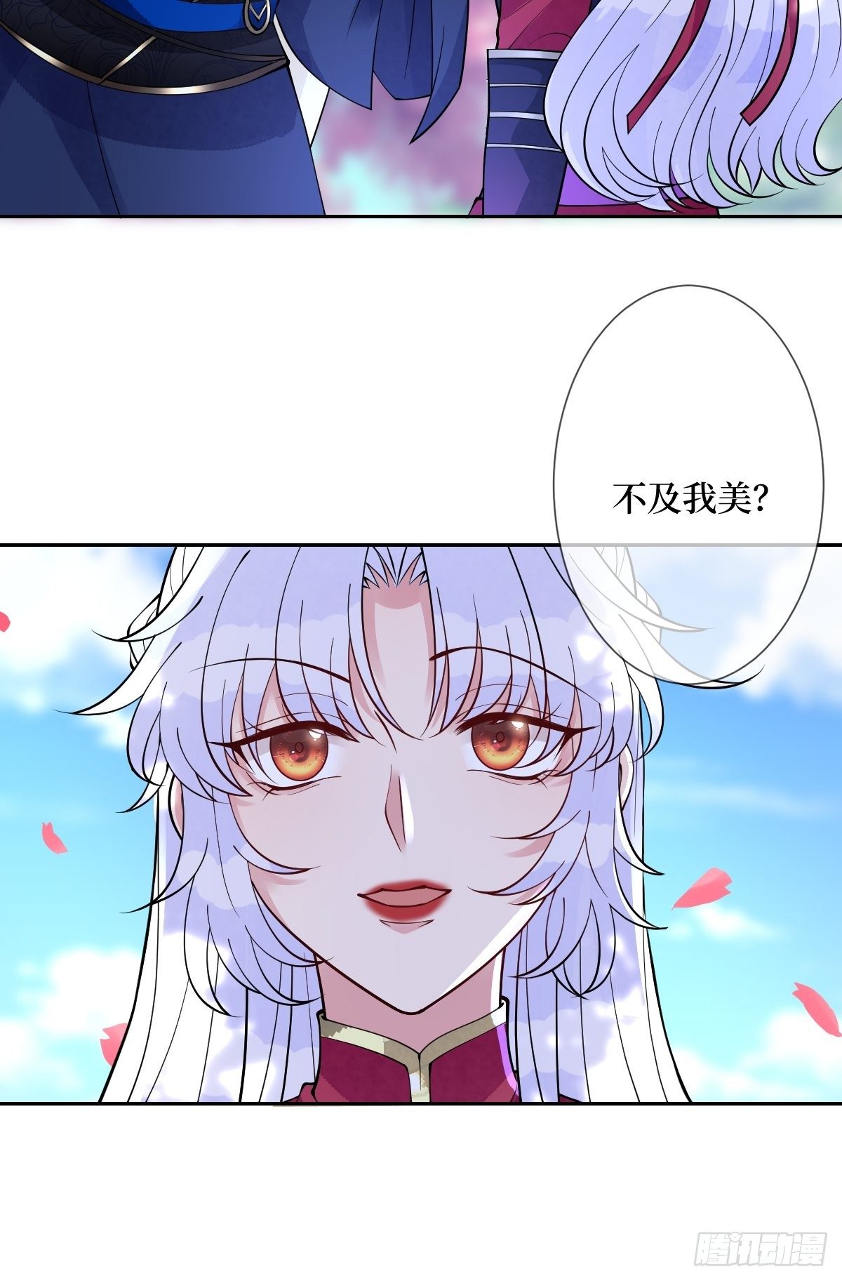 第六十三话 越美丽越危险(1/2)-第63话