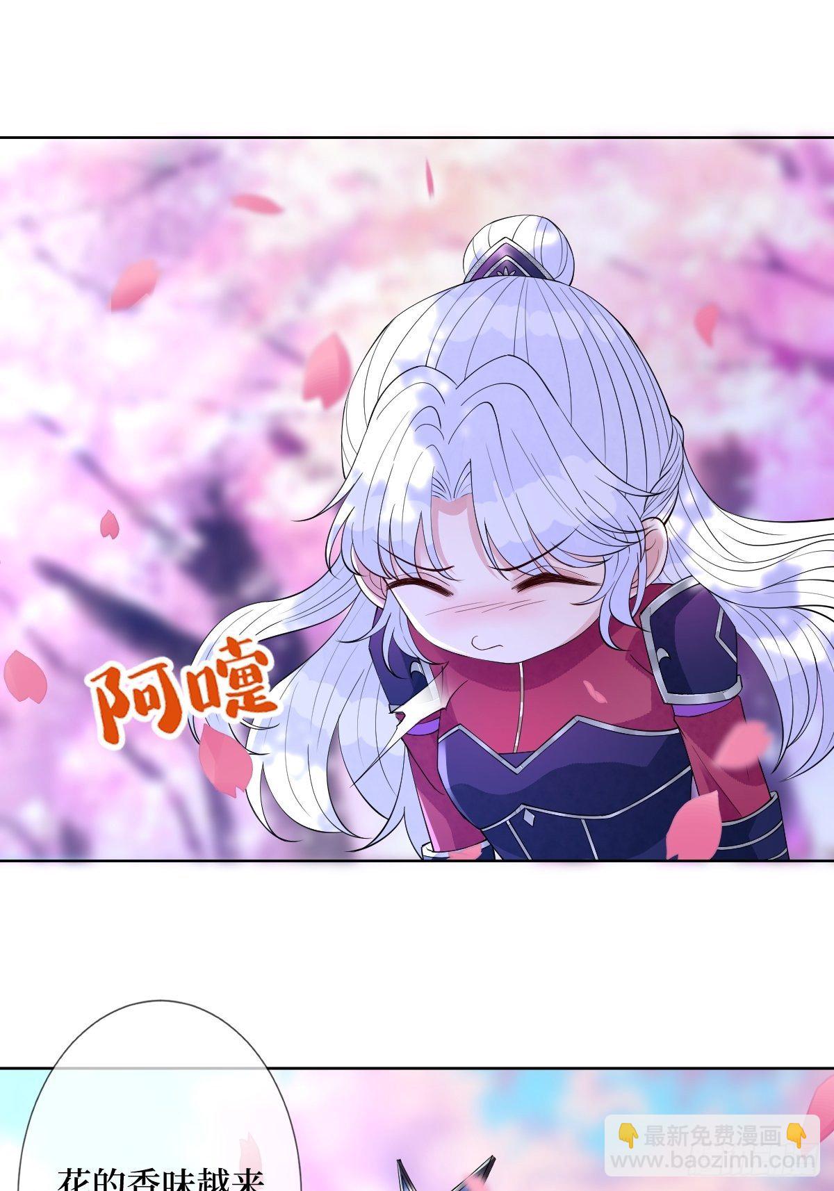 第六十三话 越美丽越危险(1/2)-第63话