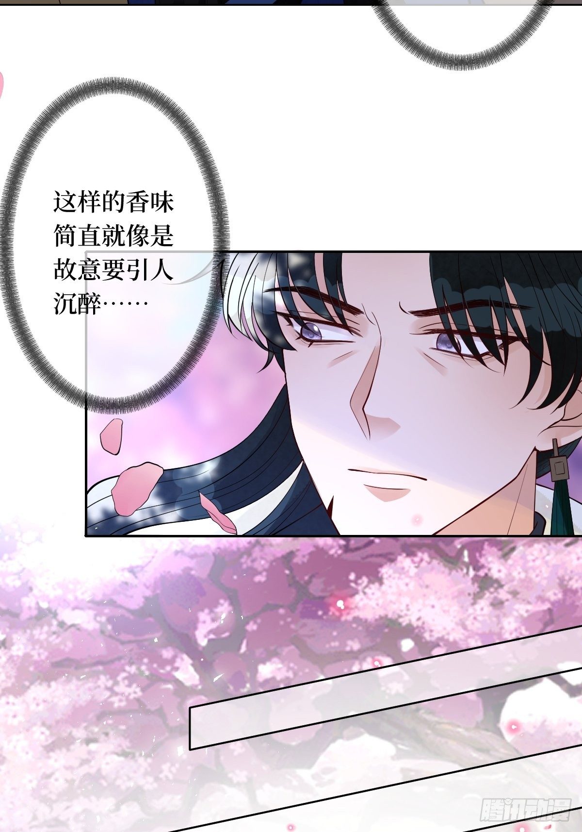 第六十三话 越美丽越危险(1/2)-第63话