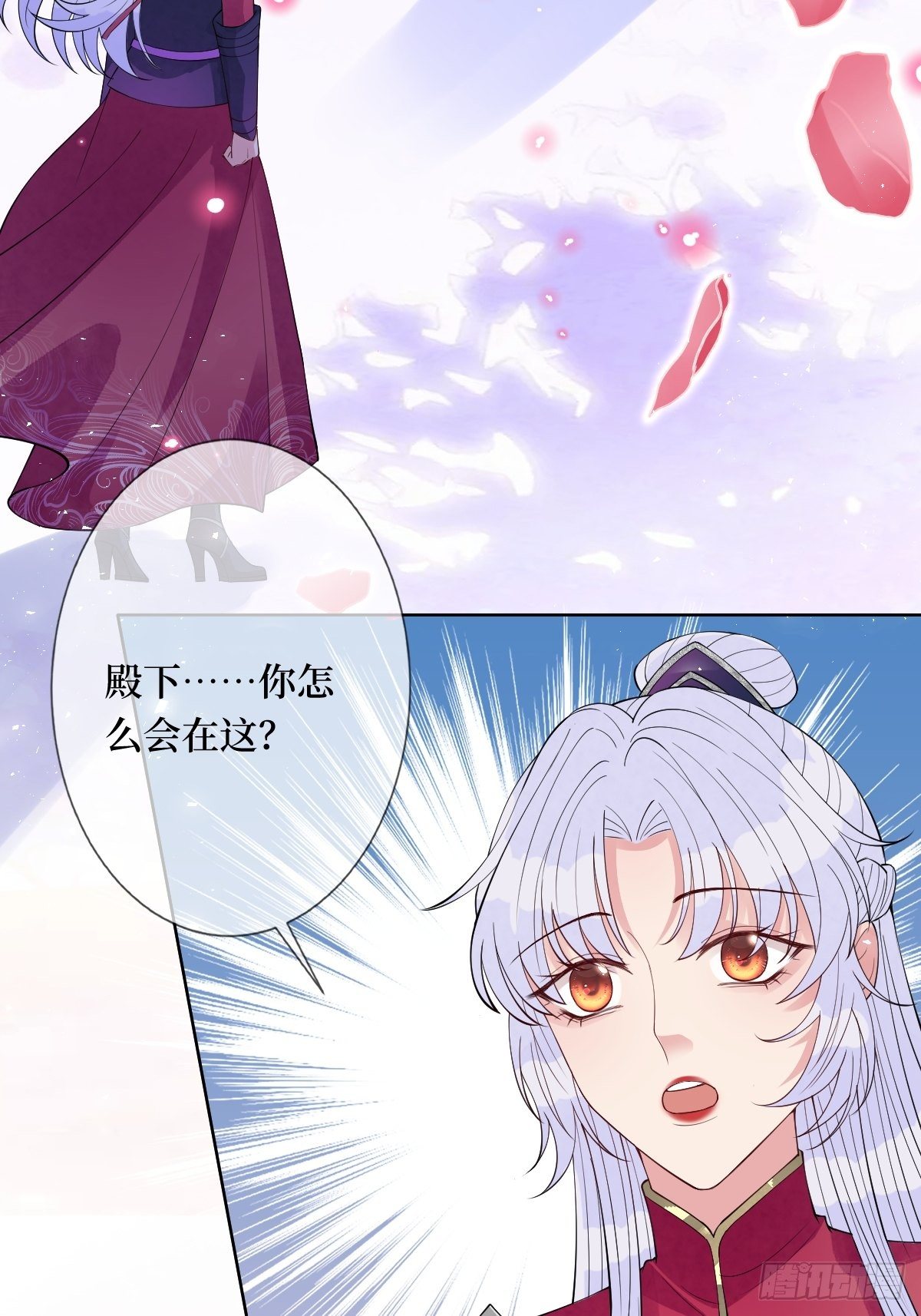 第六十三话 越美丽越危险(1/2)-第63话
