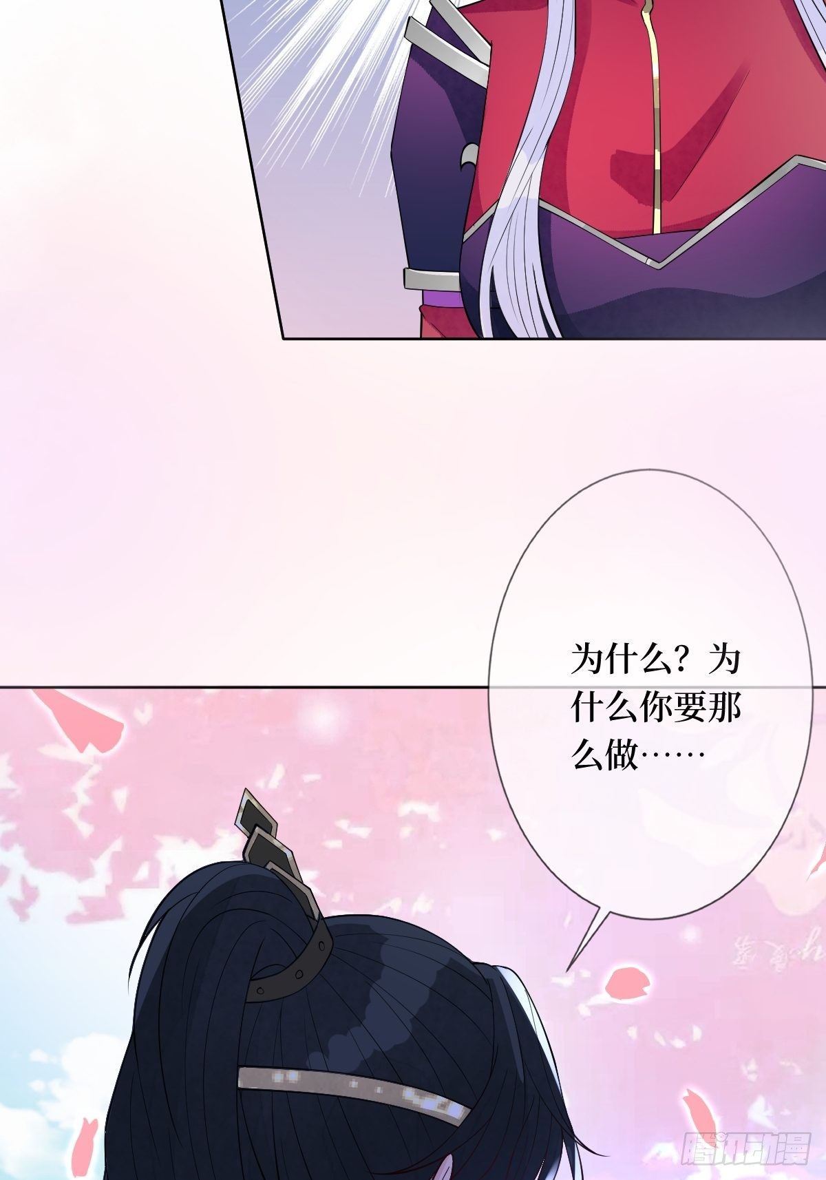第六十三话 越美丽越危险(1/2)-第63话