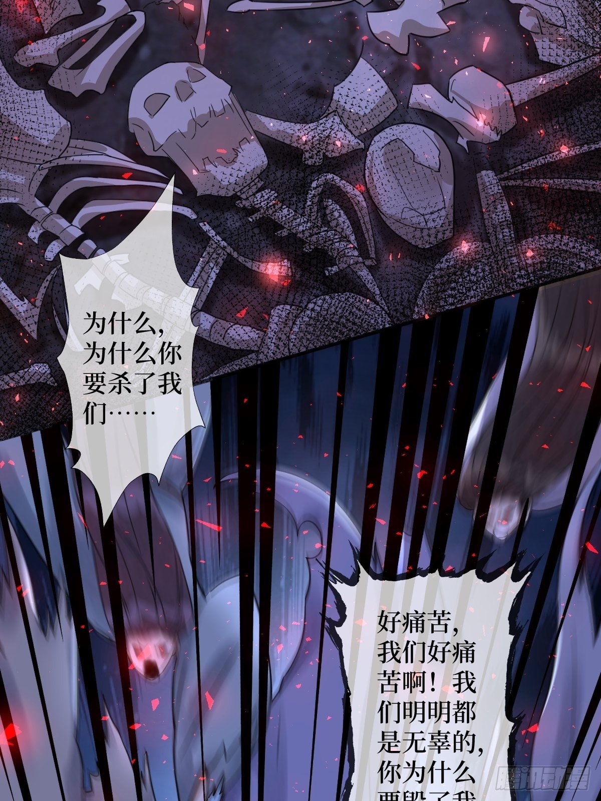 第六十三话 越美丽越危险(1/2)-第63话
