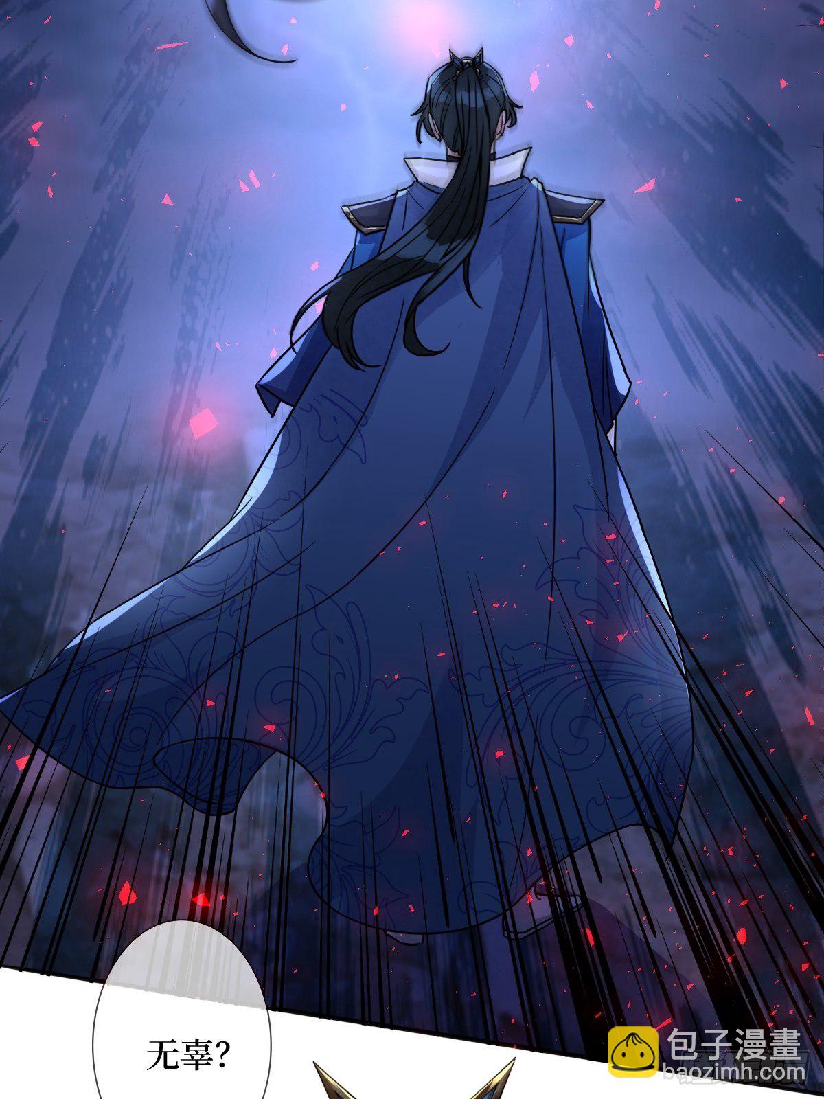 第六十三话 越美丽越危险(1/2)-第63话