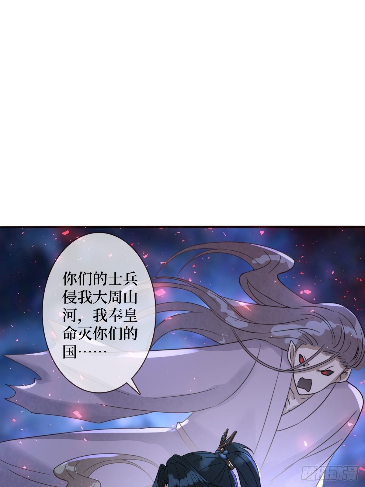 第六十三话 越美丽越危险(1/2)-第63话