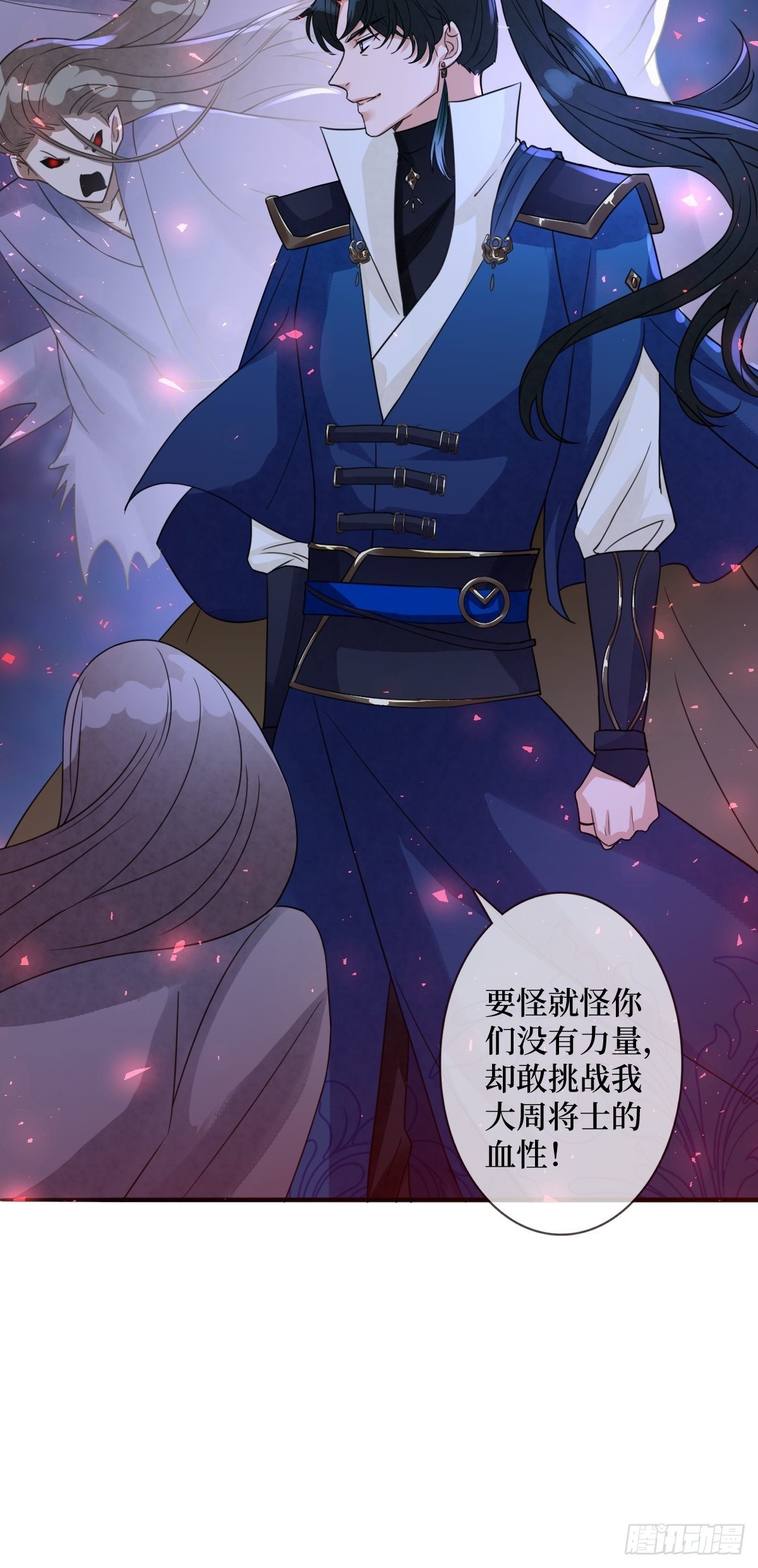 第六十三话 越美丽越危险(1/2)-第63话