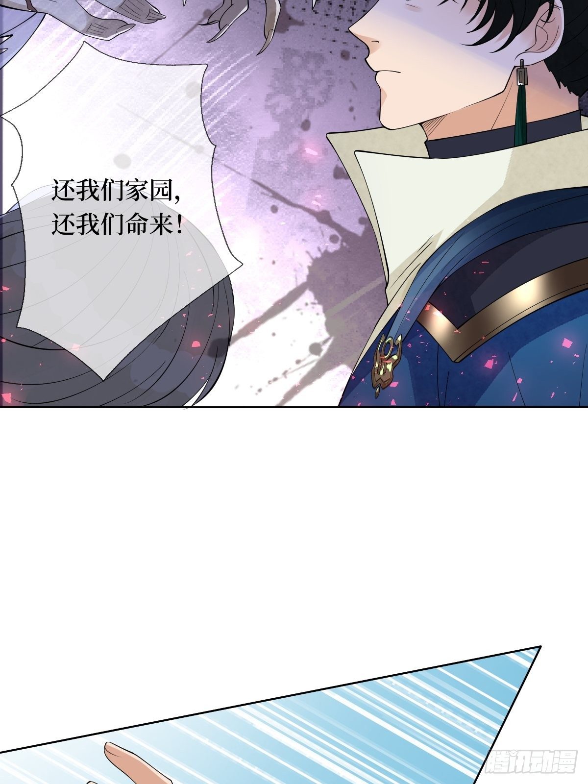 第六十三话 越美丽越危险(1/2)-第63话