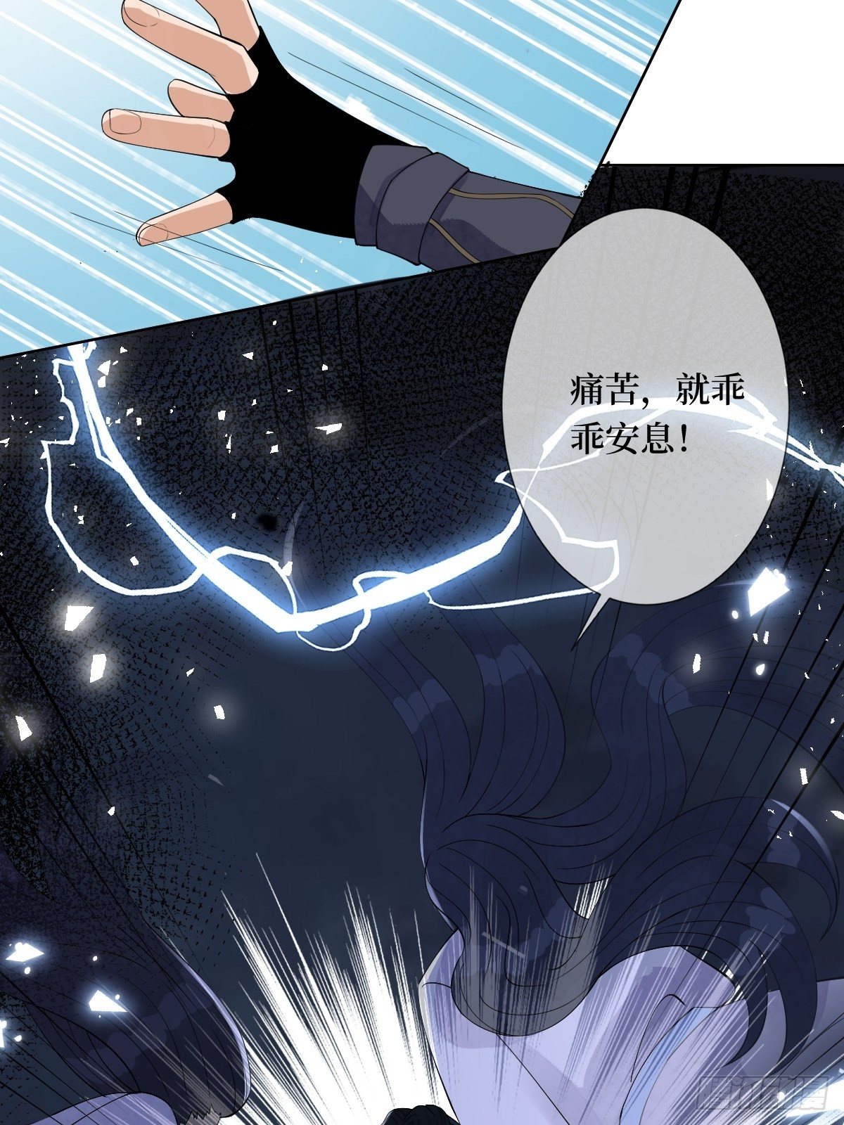 第六十三话 越美丽越危险(1/2)-第63话