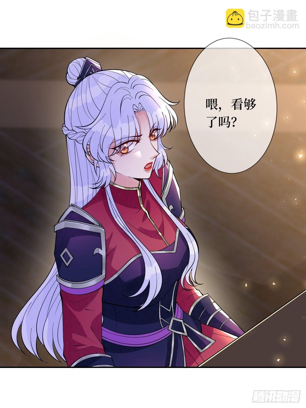 第六十五话 谁允许你插话了(1/2)-第65话