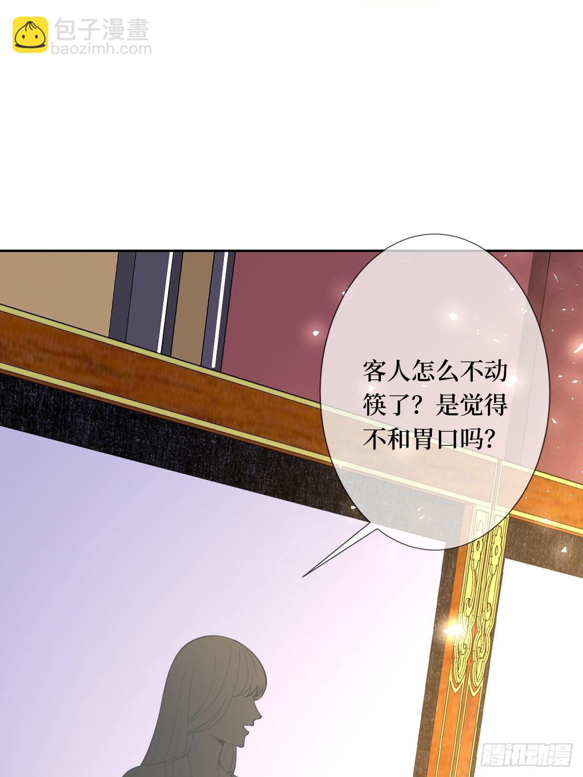 第六十五话 谁允许你插话了(1/2)-第65话
