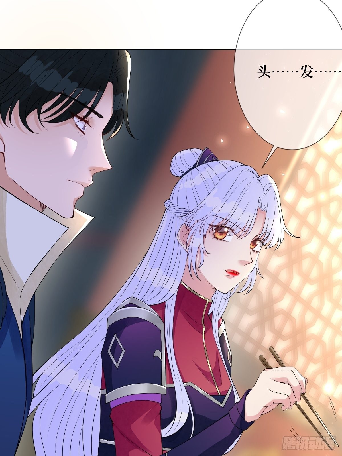 第六十五话 谁允许你插话了(1/2)-第65话