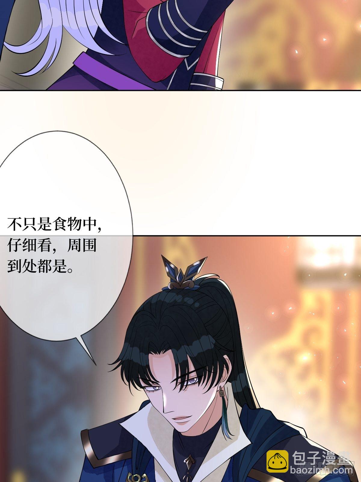 第六十五话 谁允许你插话了(1/2)-第65话