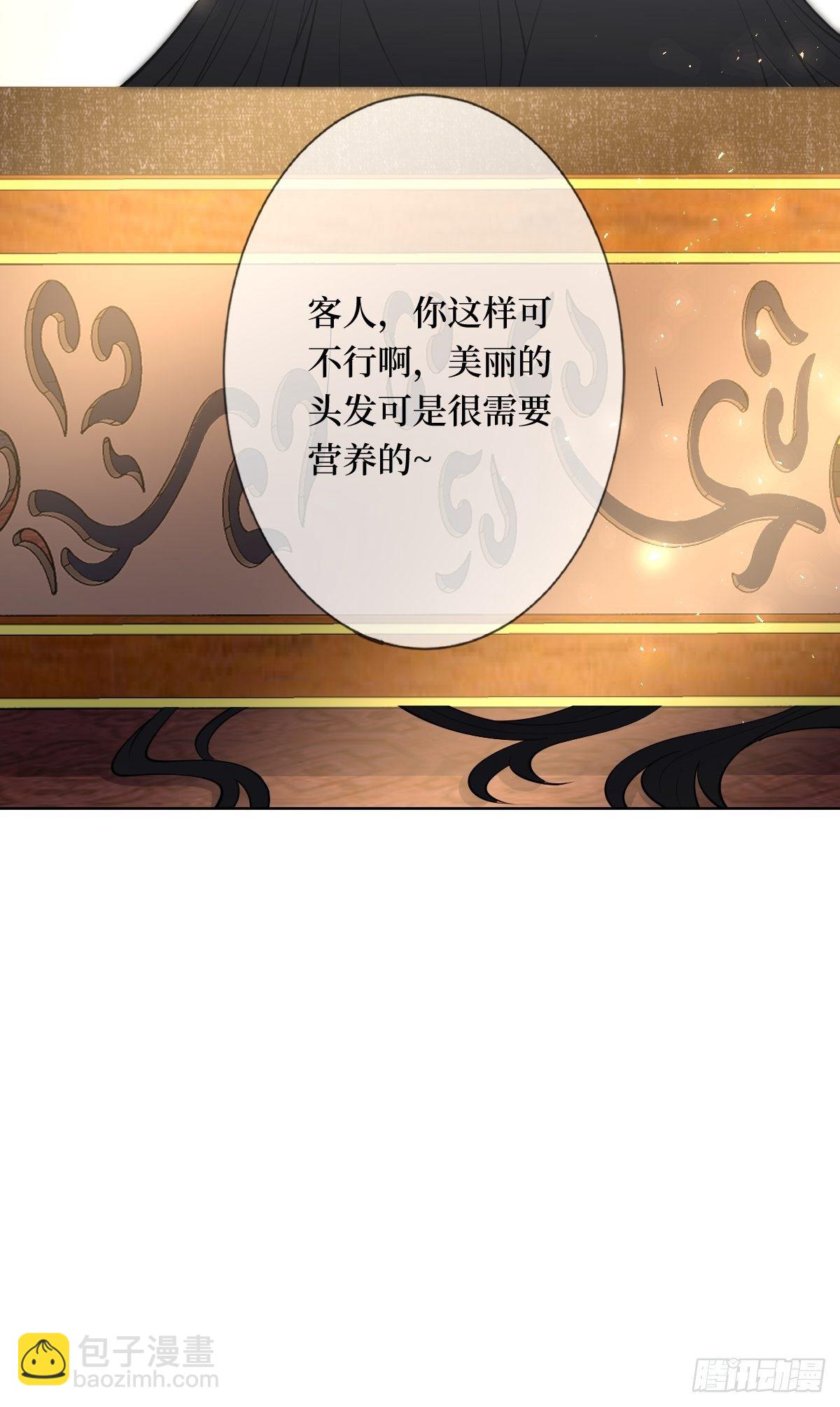 第六十五话 谁允许你插话了(1/2)-第65话