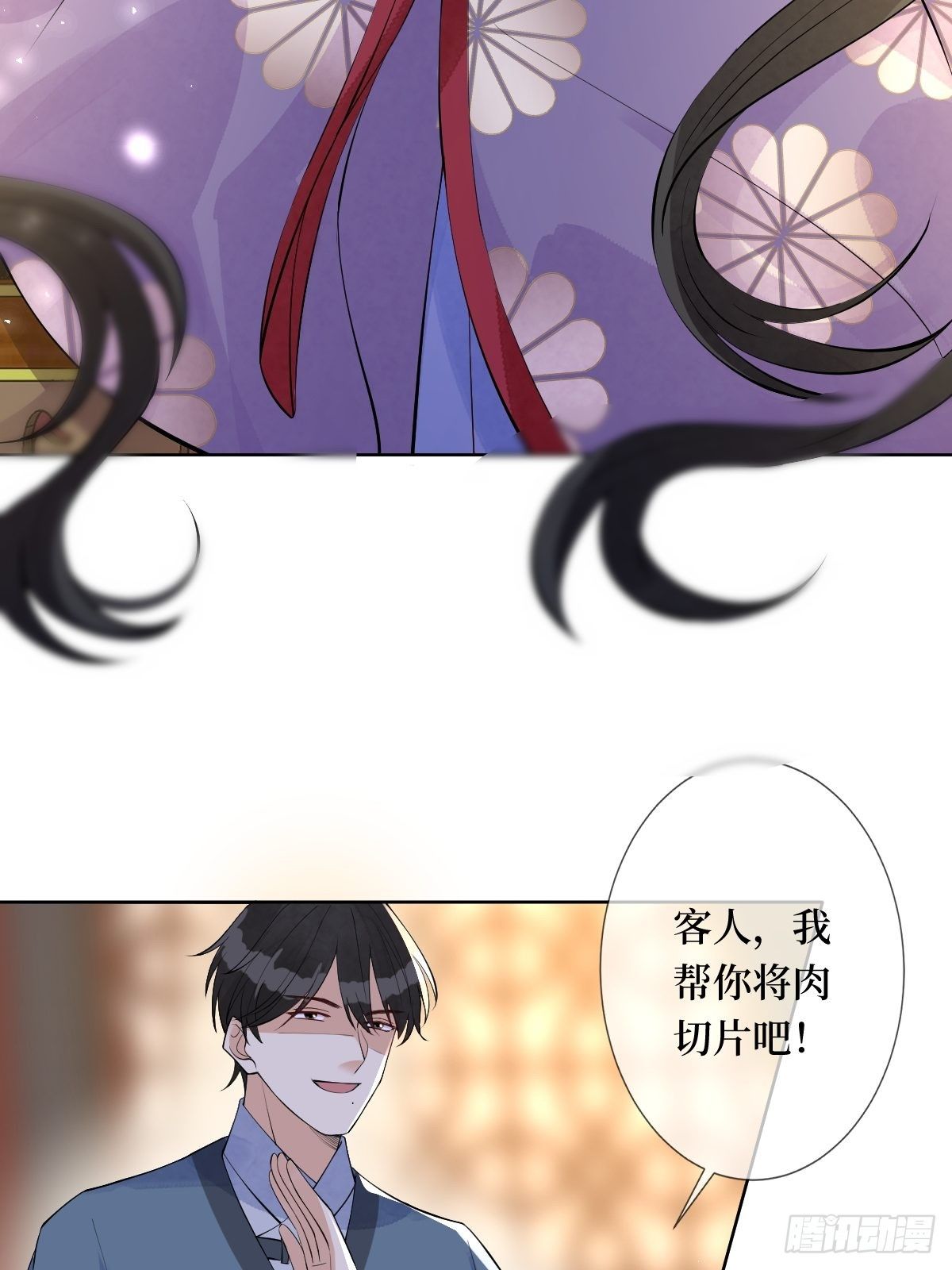 第六十五话 谁允许你插话了(1/2)-第65话