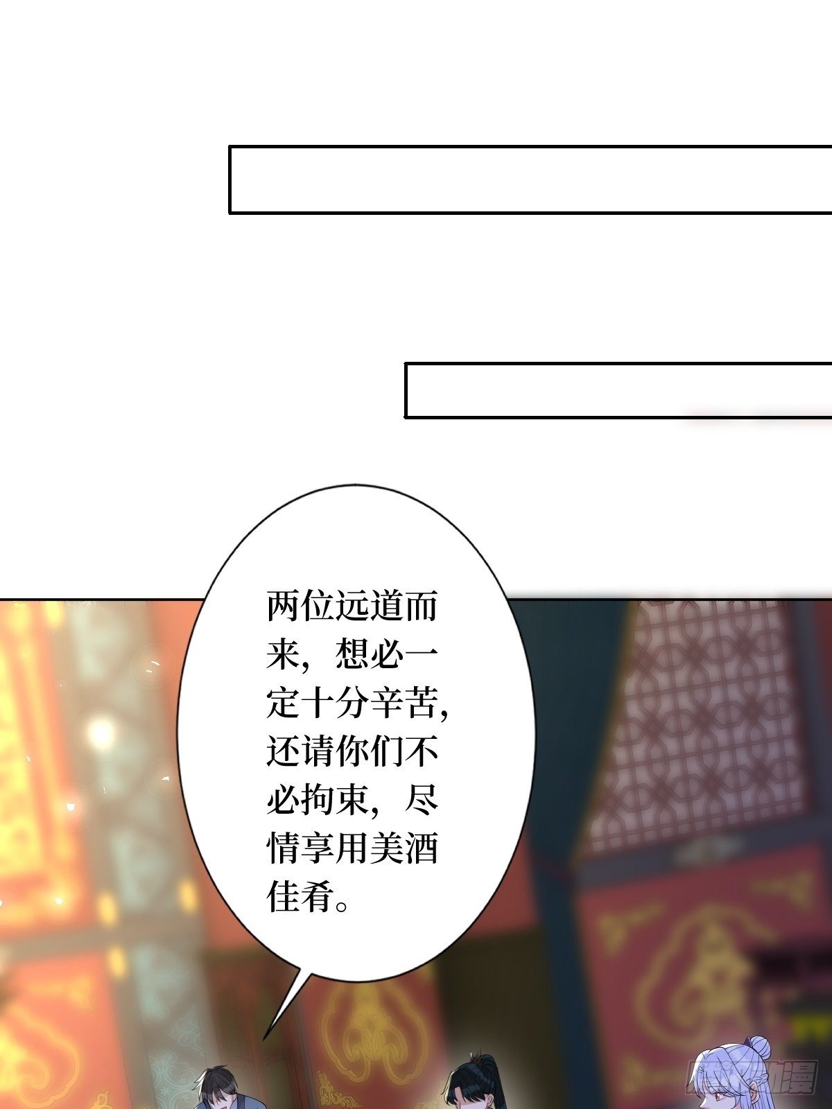 第六十五话 谁允许你插话了(1/2)-第65话