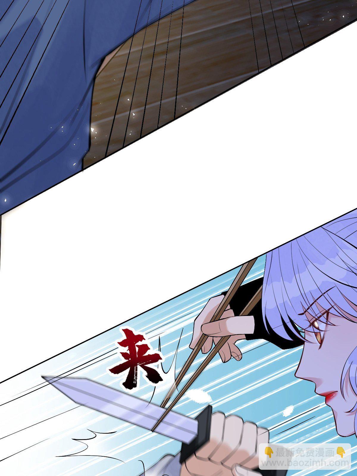第六十五话 谁允许你插话了(1/2)-第65话