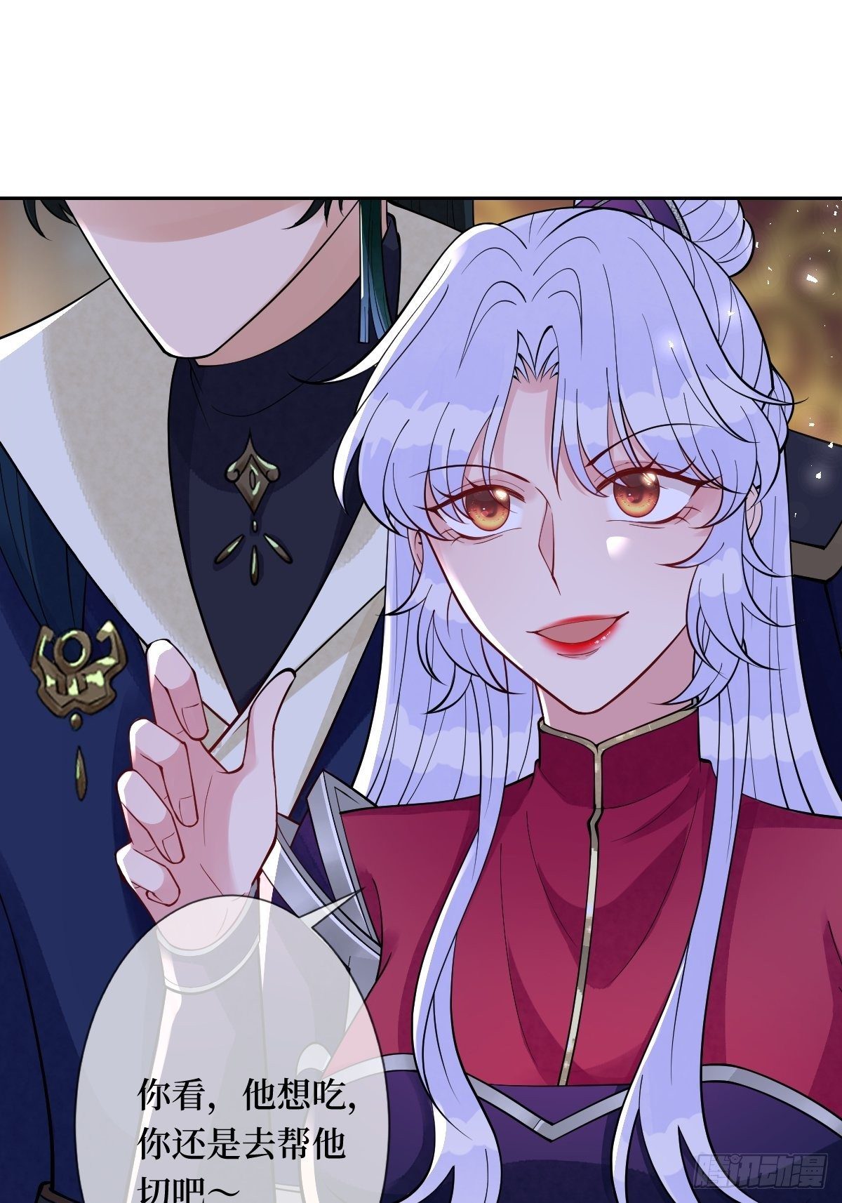 第六十五话 谁允许你插话了(1/2)-第65话