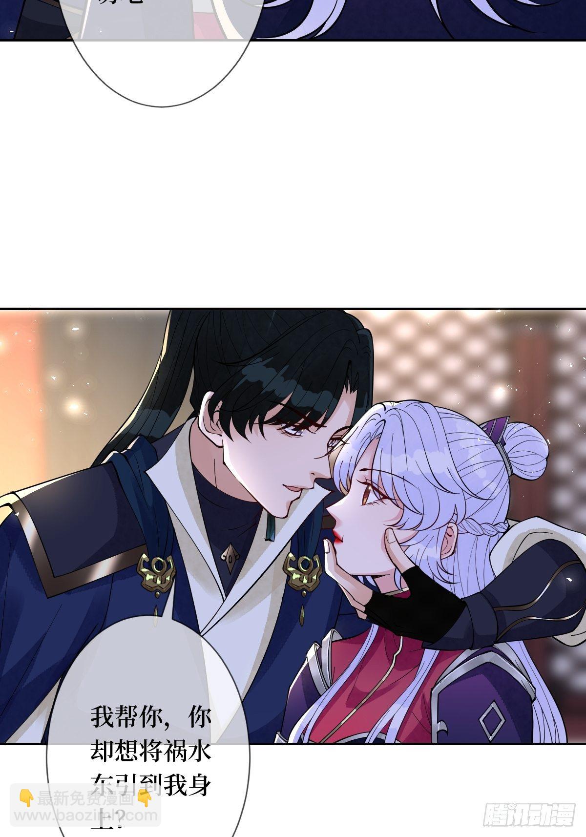 第六十五话 谁允许你插话了(1/2)-第65话
