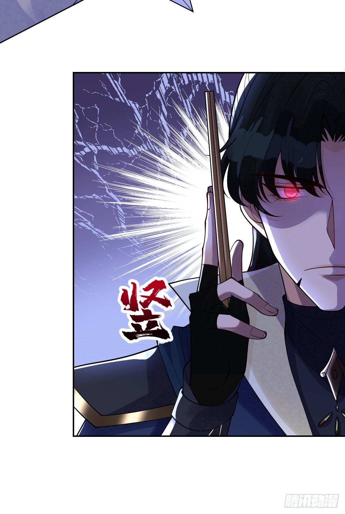 第六十五话 谁允许你插话了(1/2)-第65话