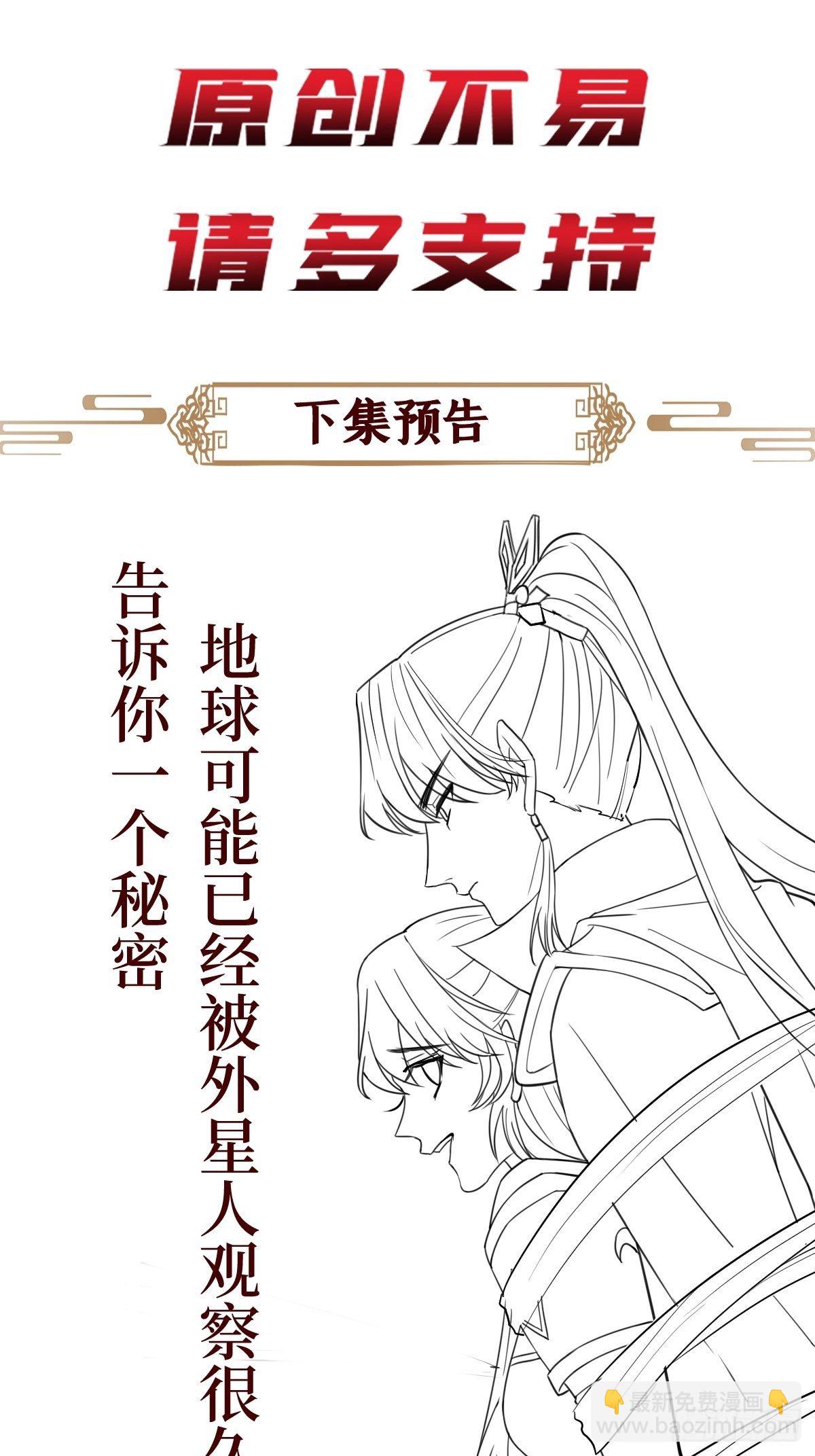 第六十五话 谁允许你插话了(1/2)-第65话