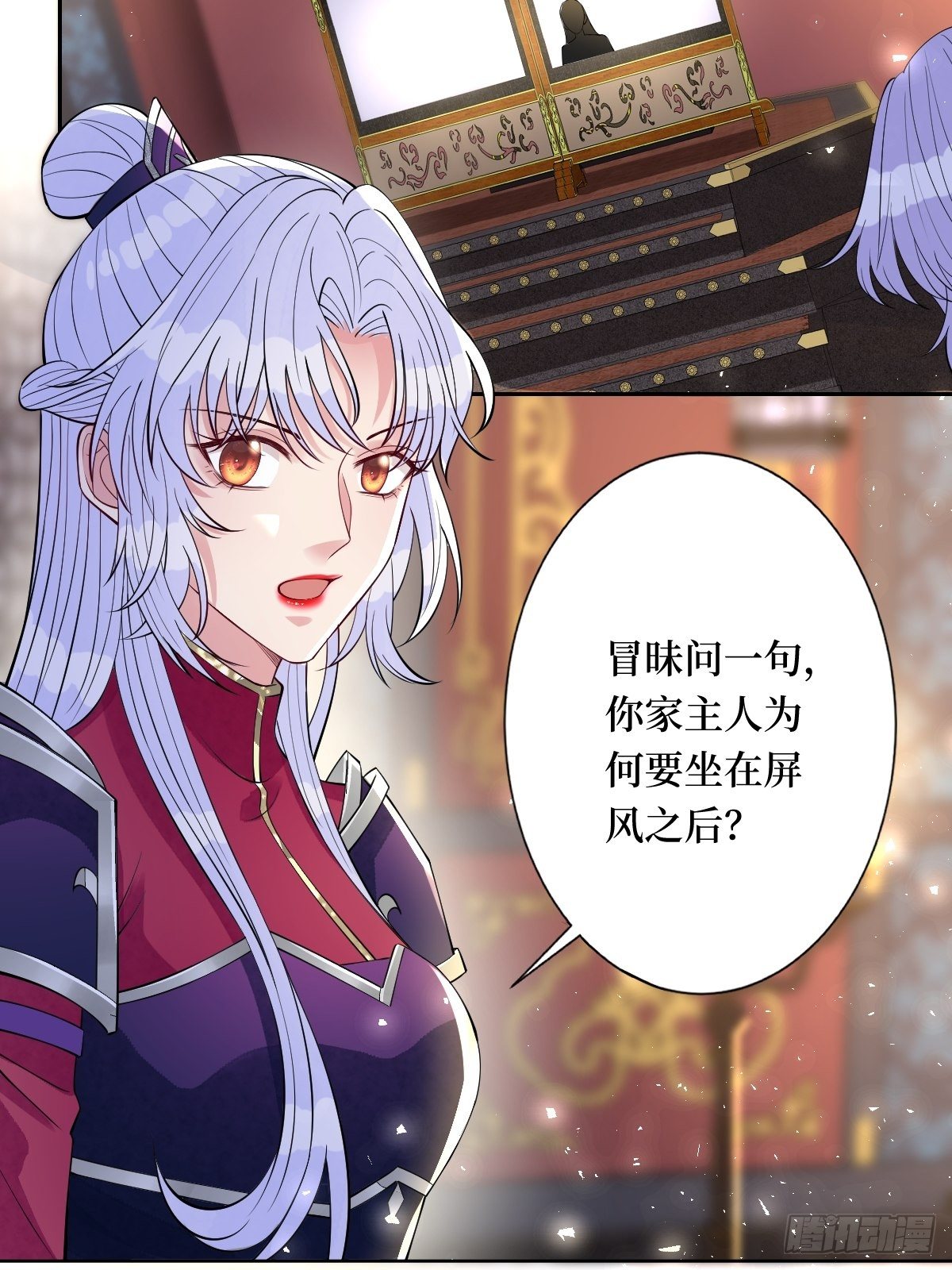 第六十五话 谁允许你插话了(1/2)-第65话