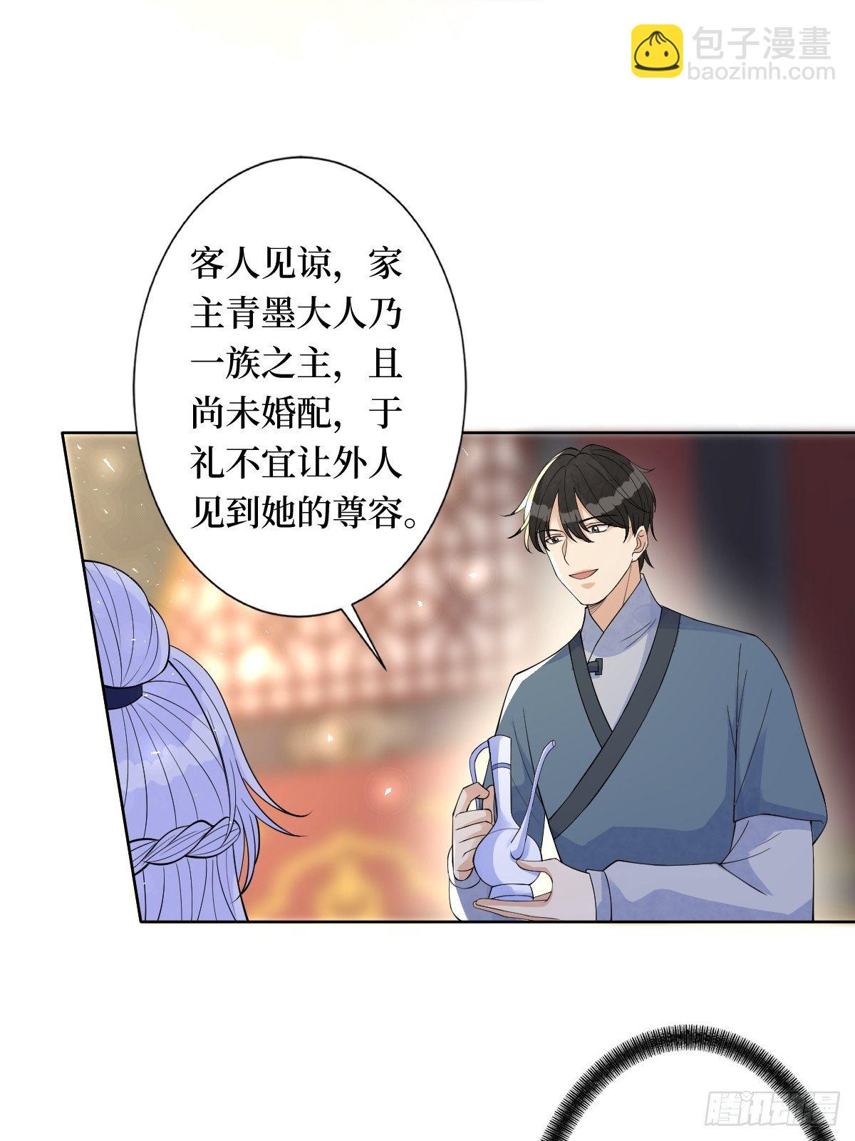 第六十五话 谁允许你插话了(1/2)-第65话