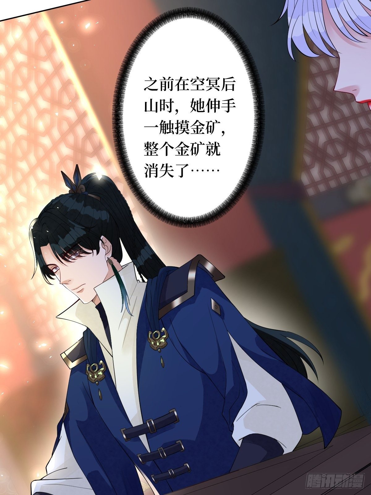 第六十五话 谁允许你插话了(1/2)-第65话