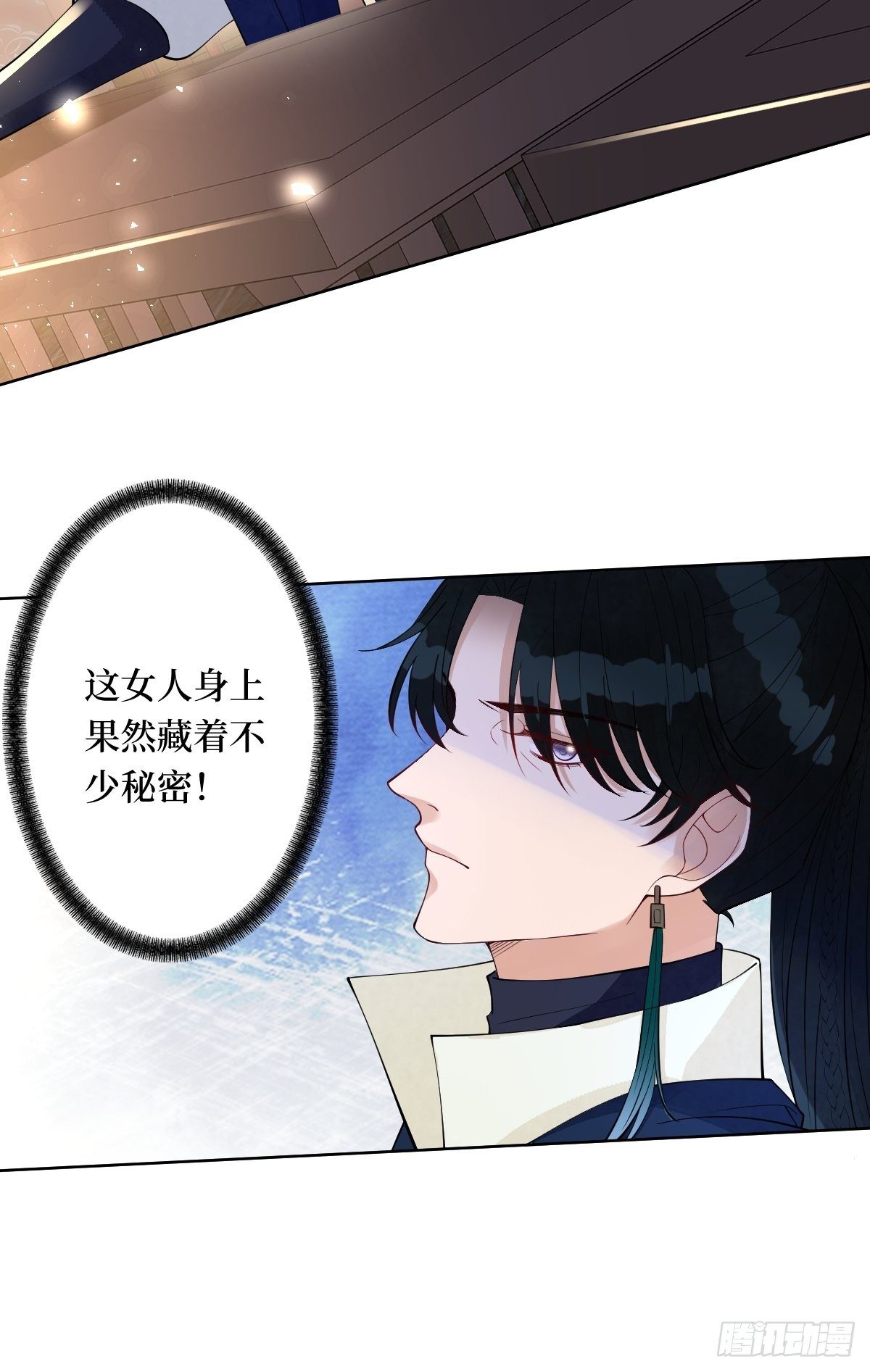 第六十五话 谁允许你插话了(1/2)-第65话