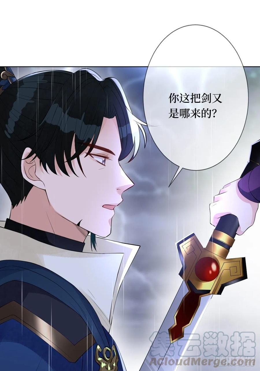 第六十七话 定情杀器-第67话