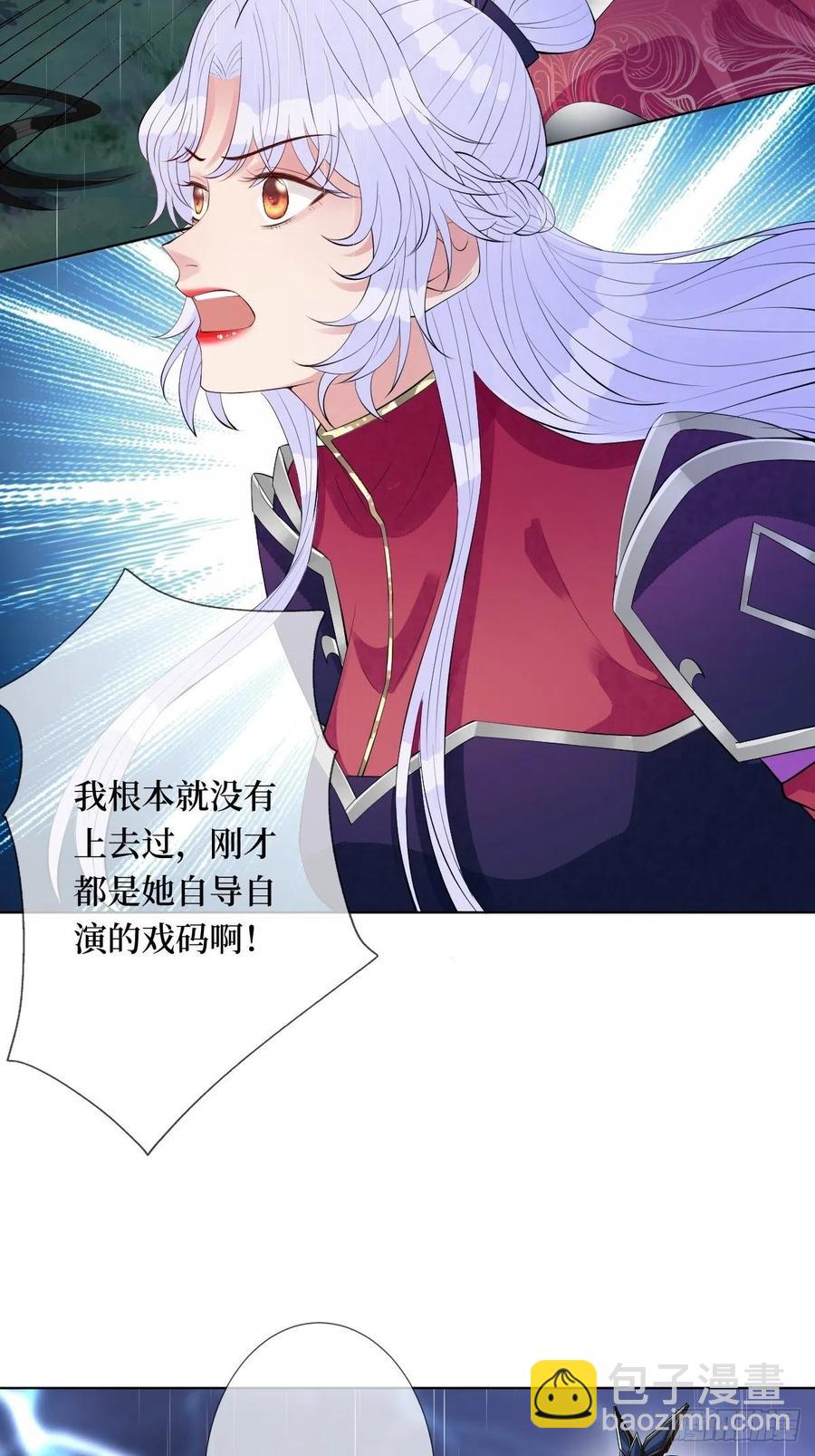 第六十七话 定情杀器-第67话