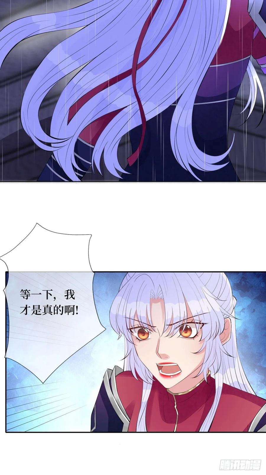 第六十七话 定情杀器-第67话