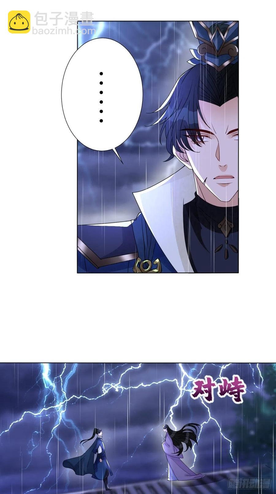 第六十七话 定情杀器-第67话